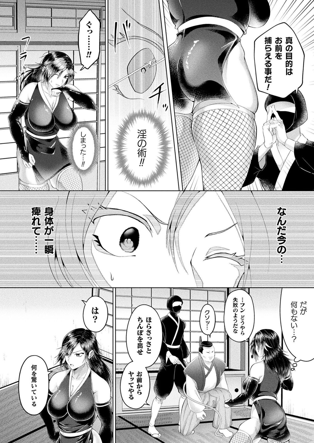 Page 440