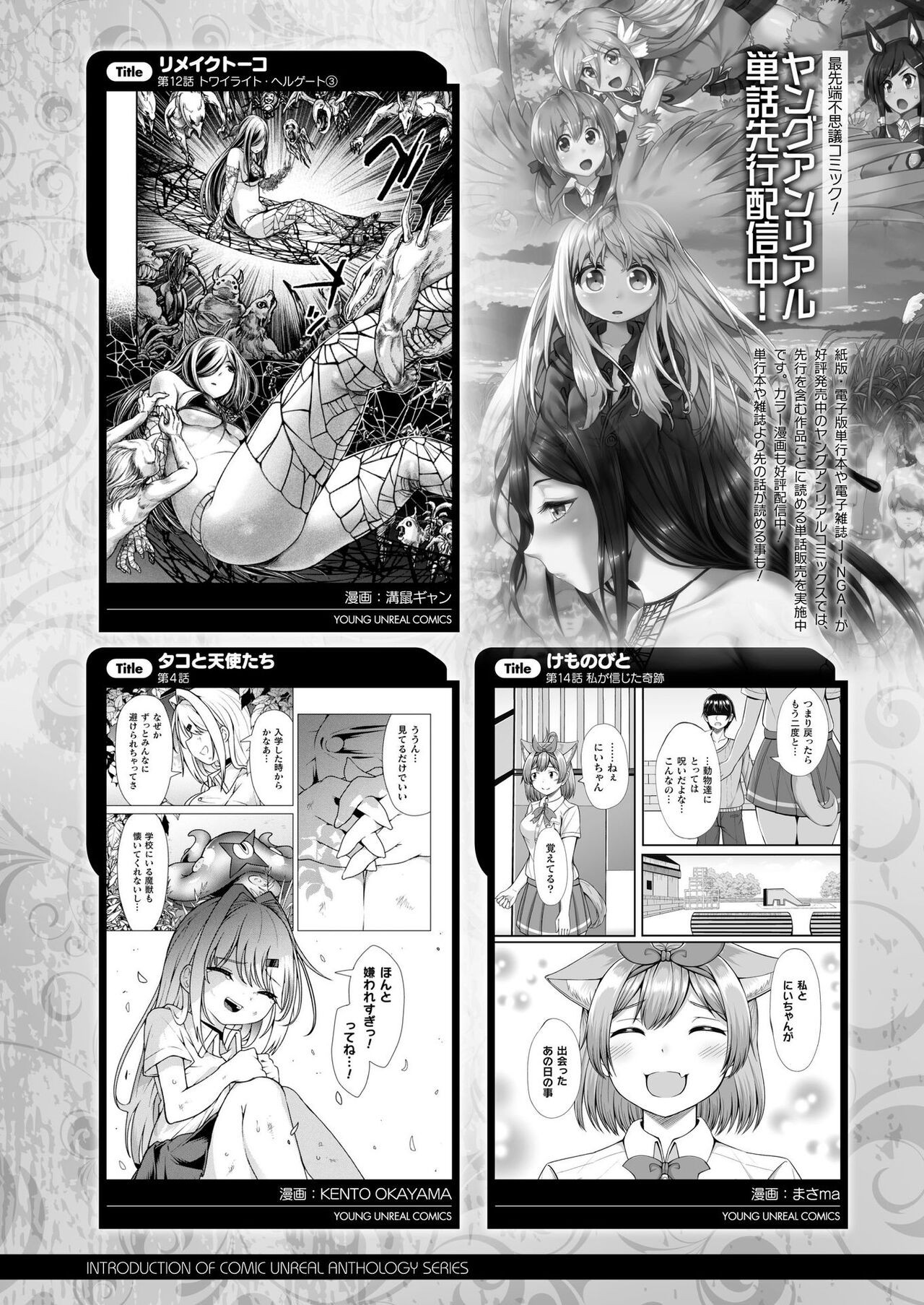 Page 467