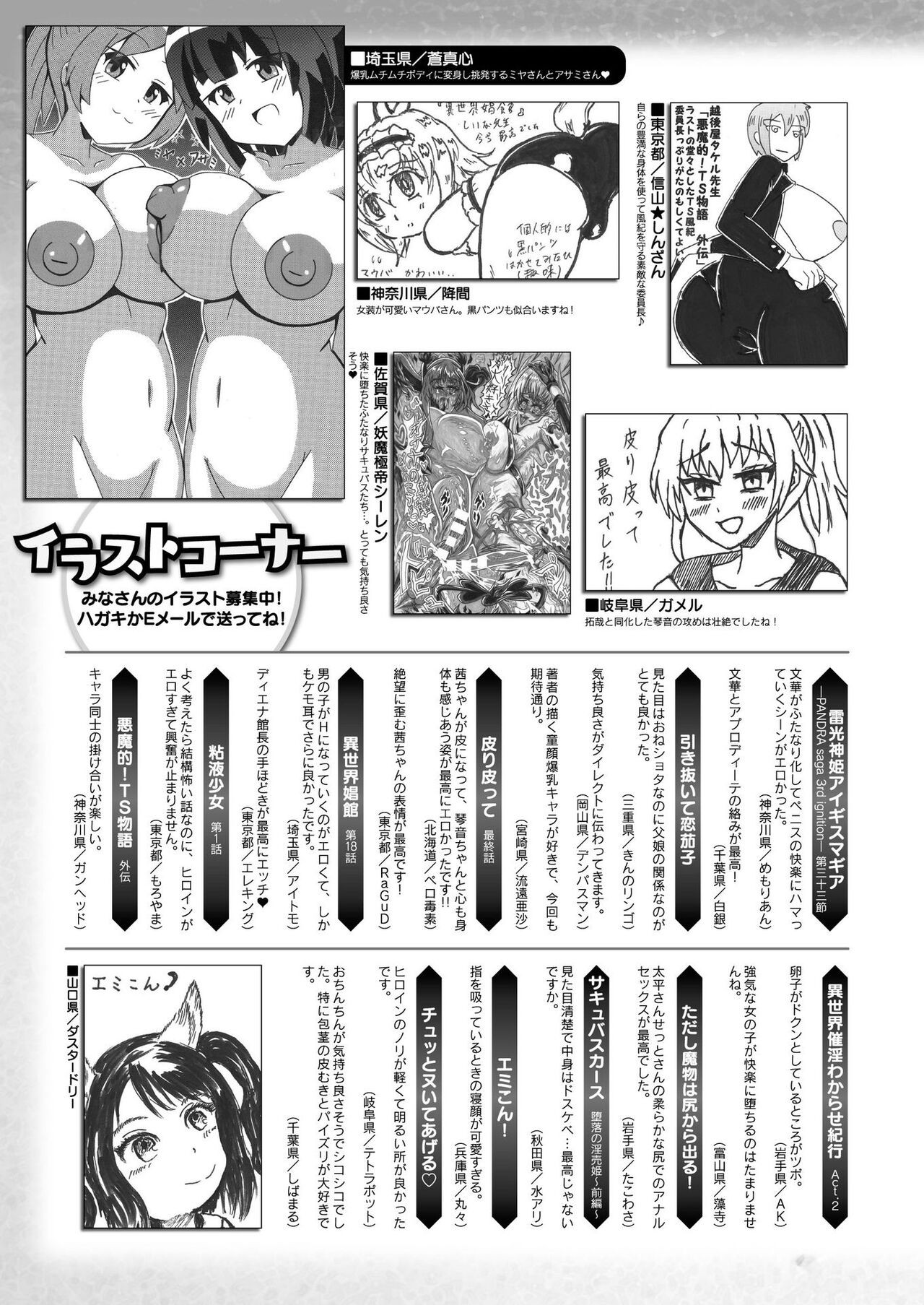 Page 469