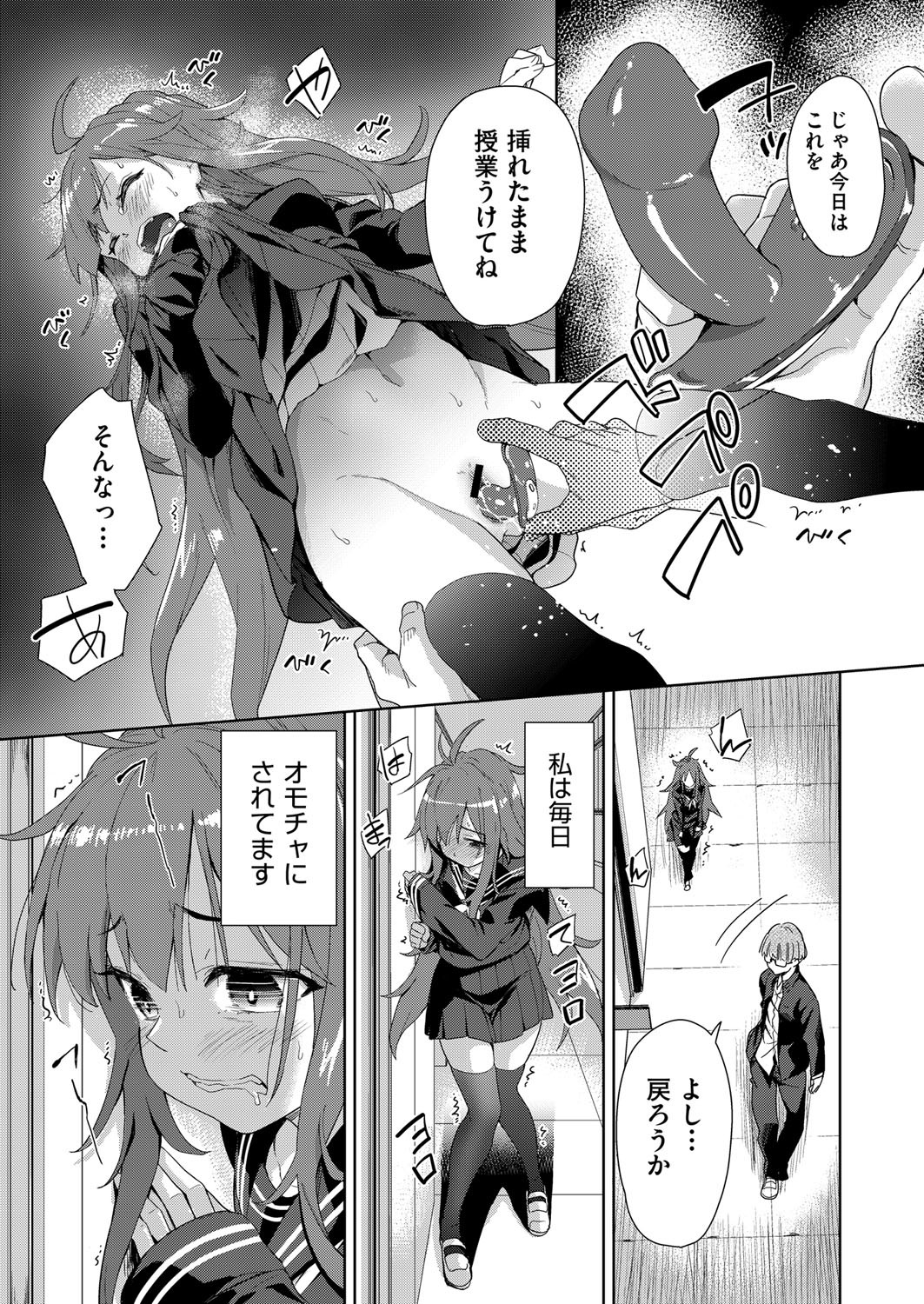 Page 120