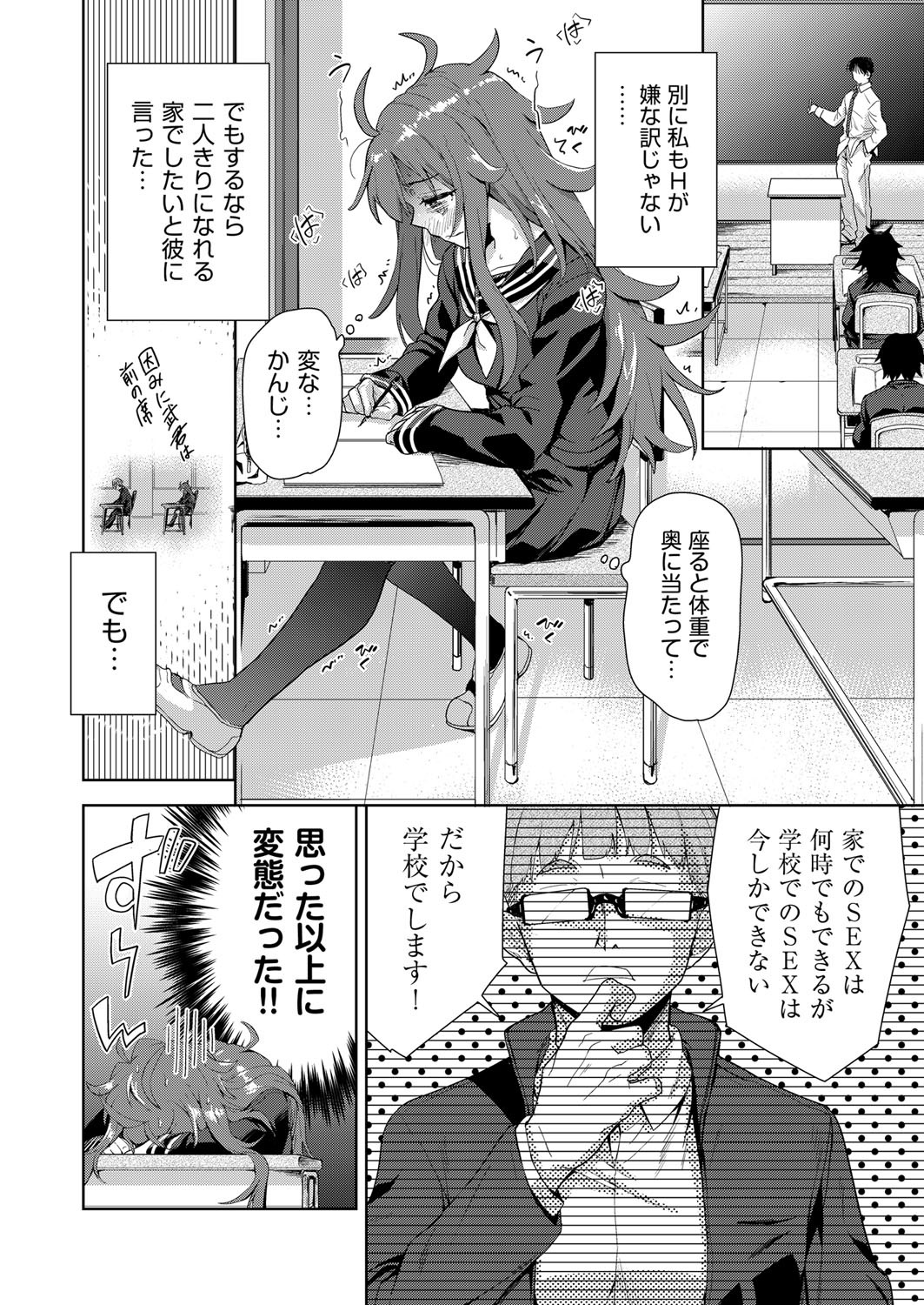 Page 121