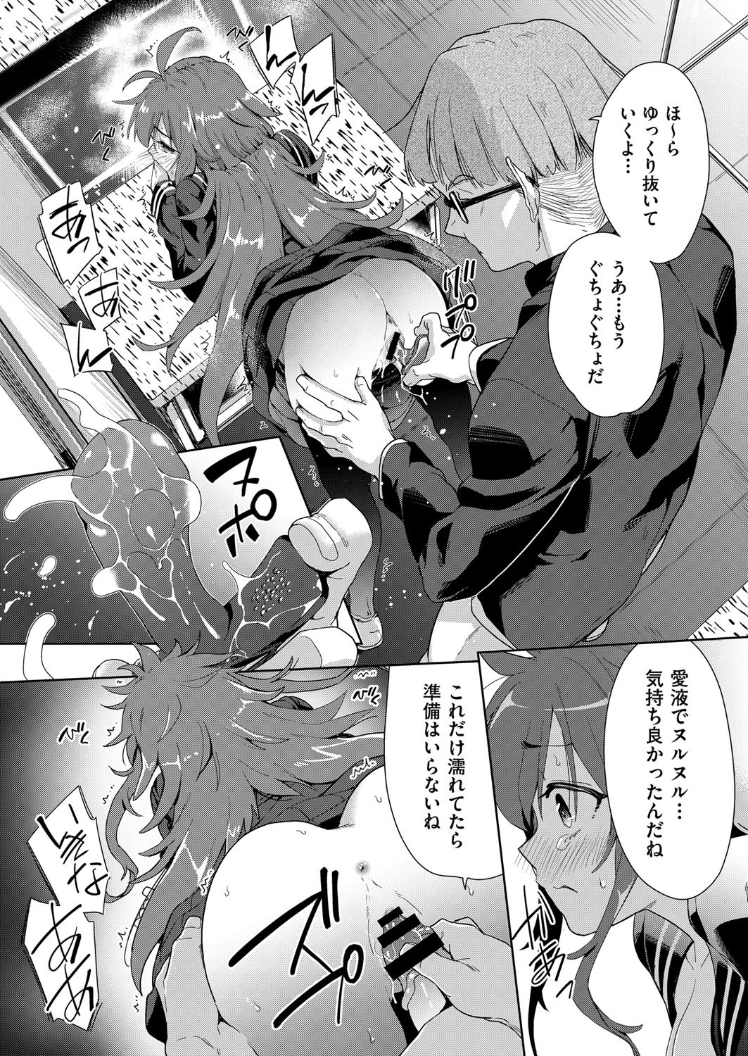 Page 125