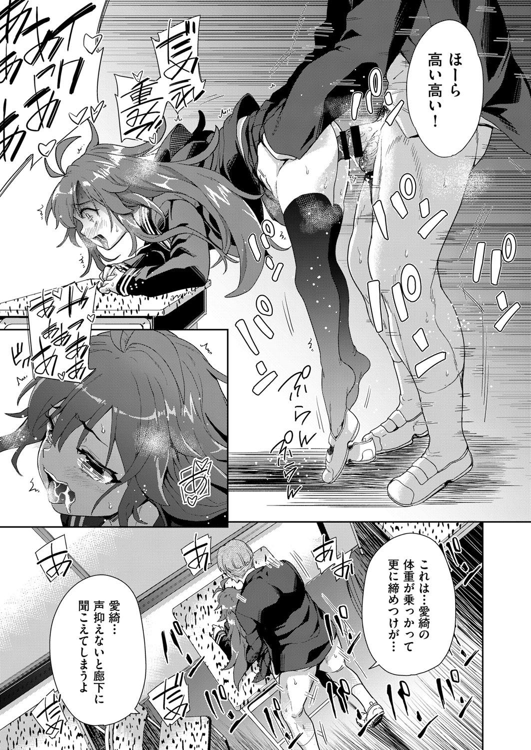 Page 126