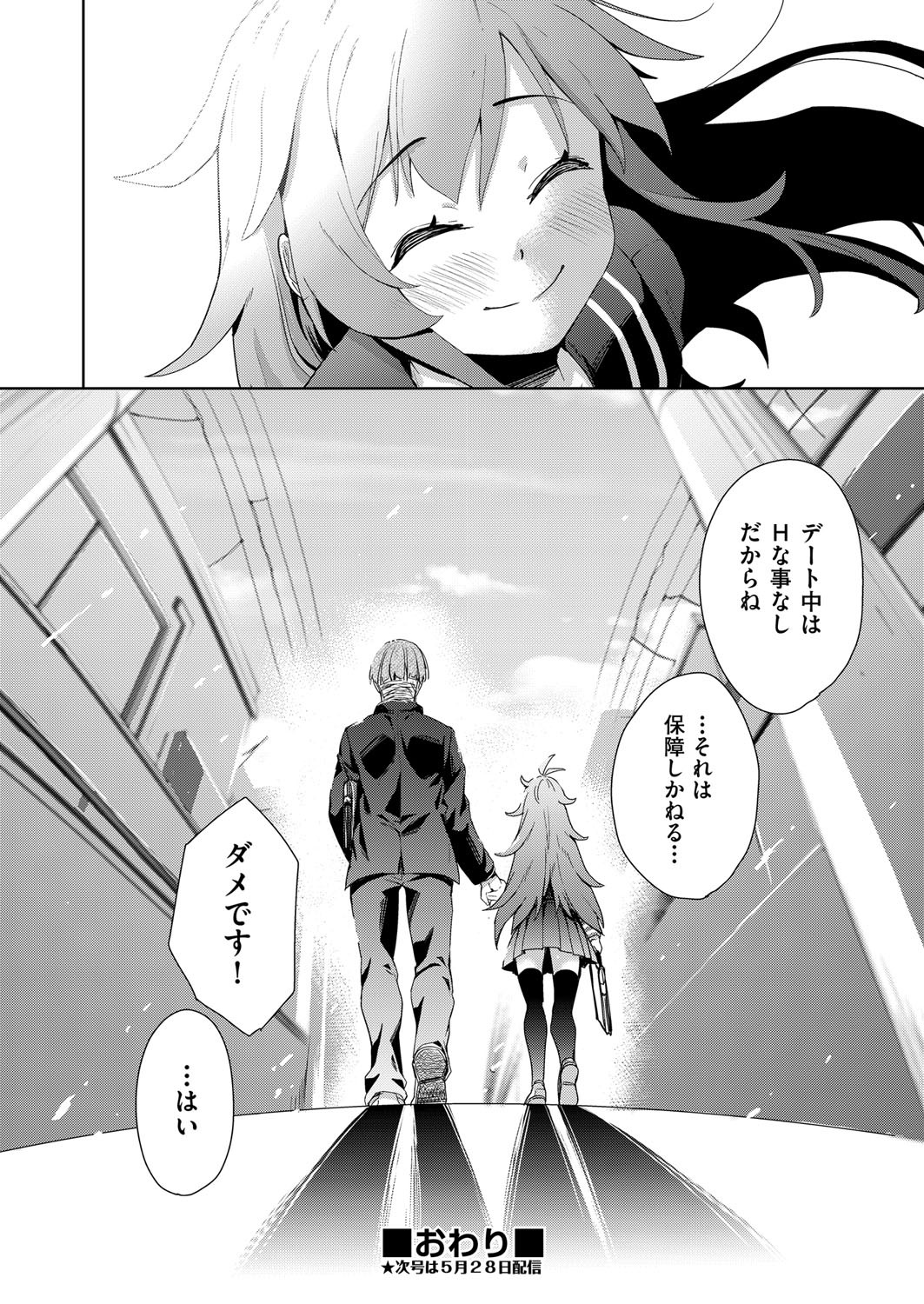 Page 131