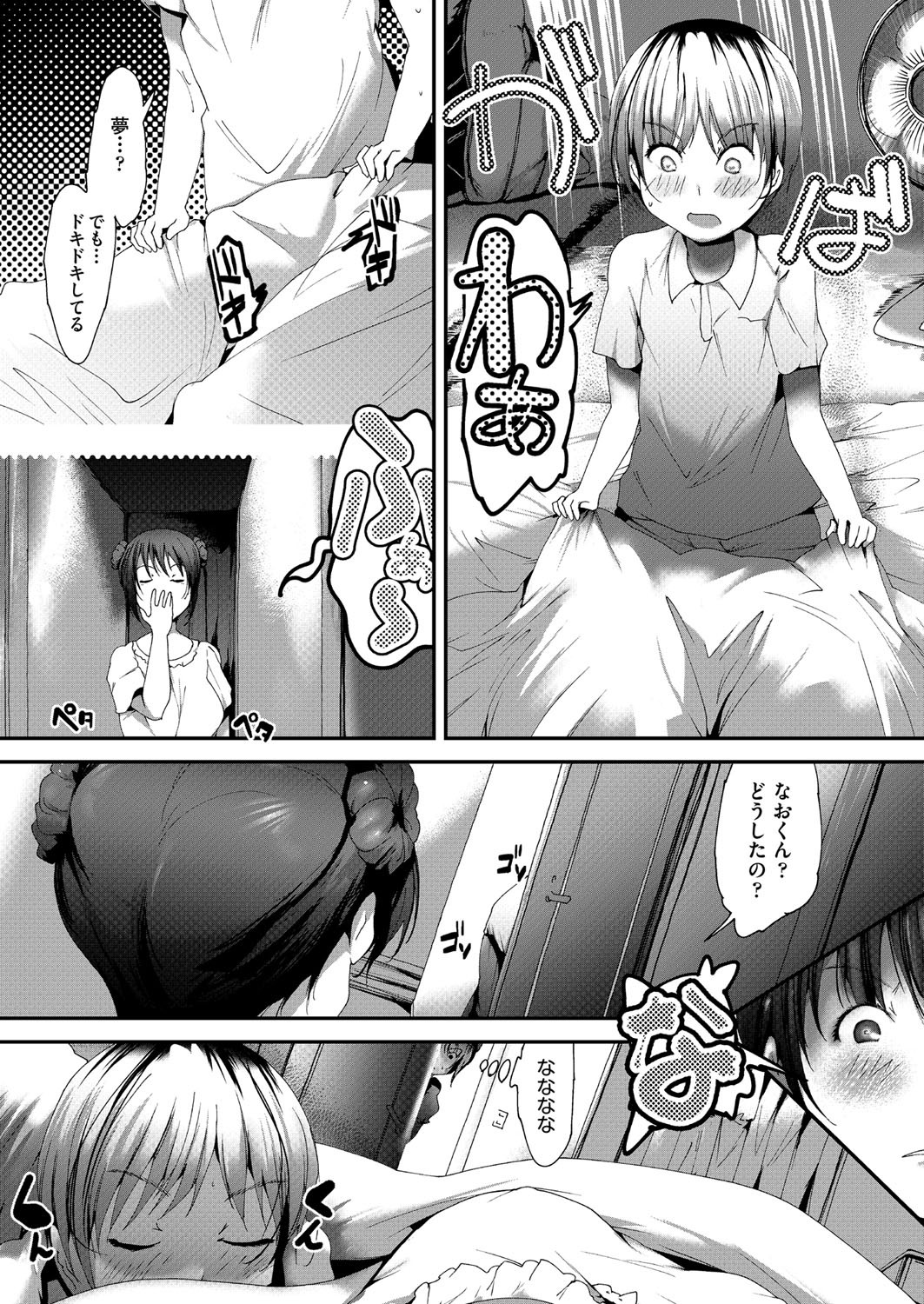 Page 133