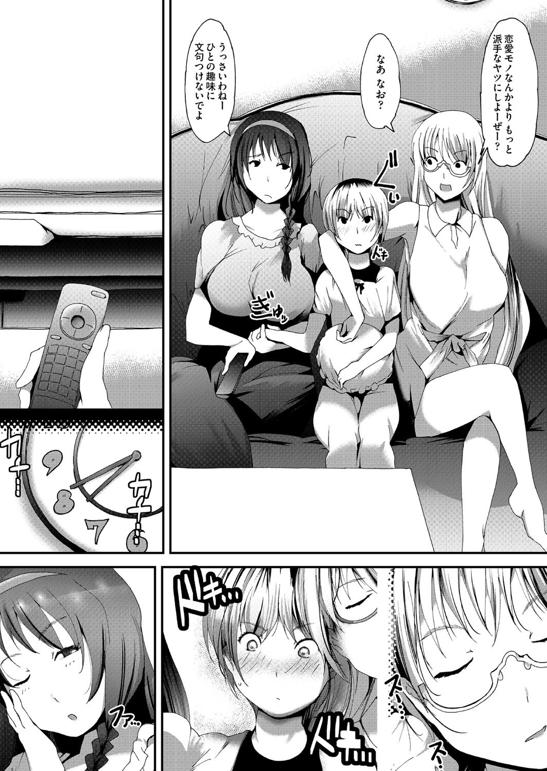 Page 136