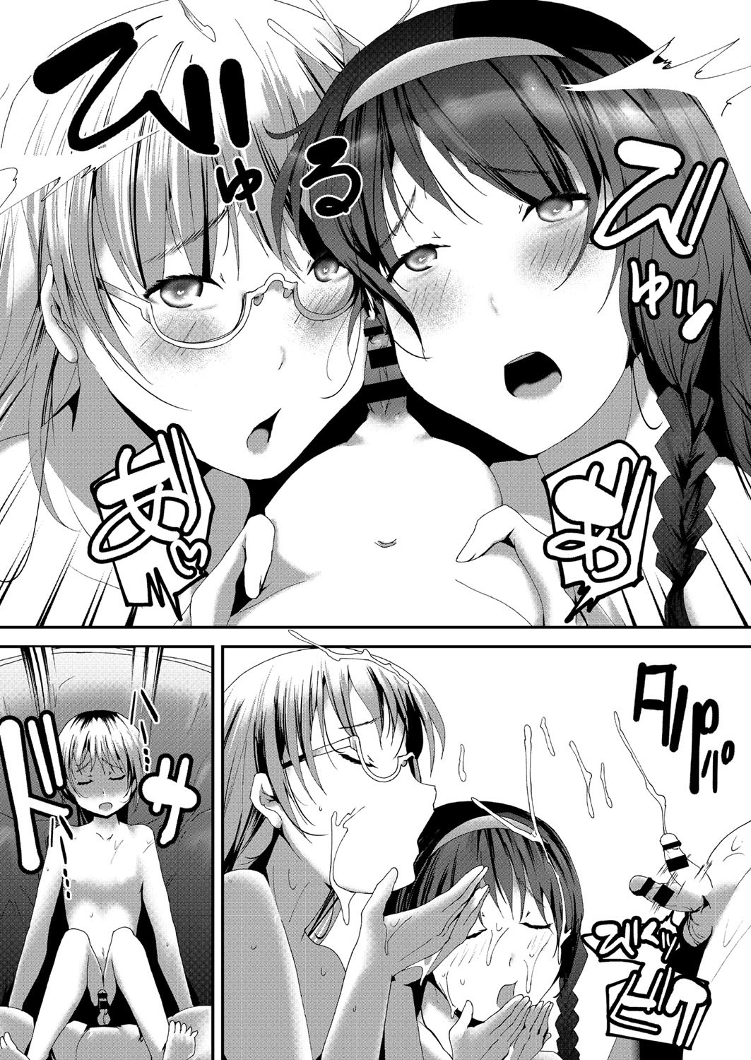 Page 149