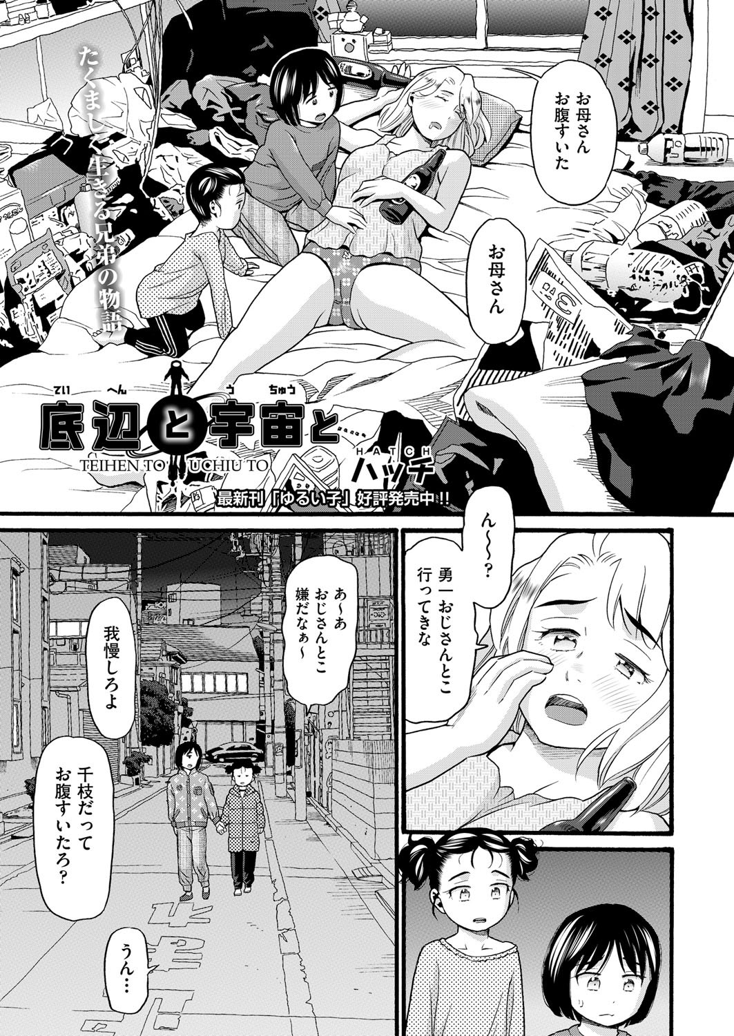 Page 96