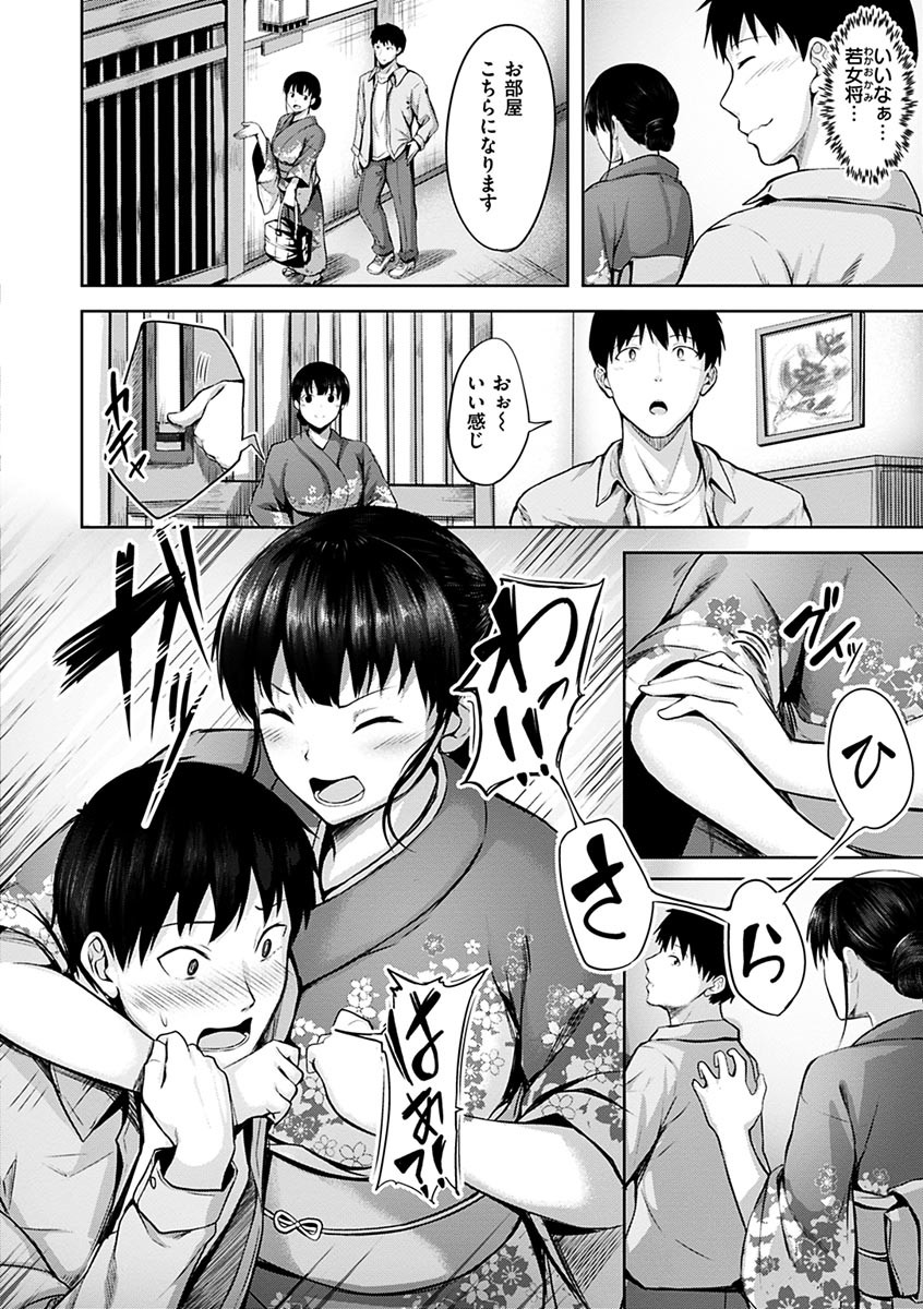 Page 110