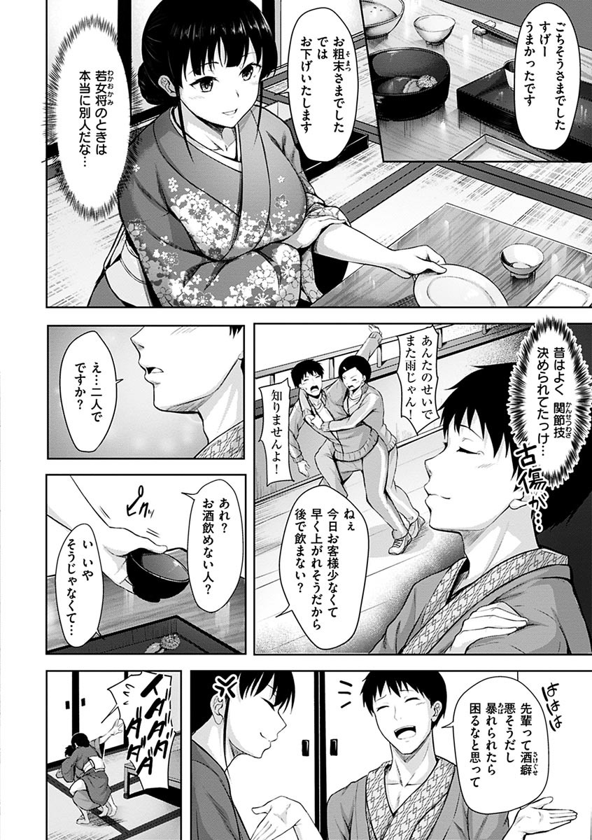 Page 112