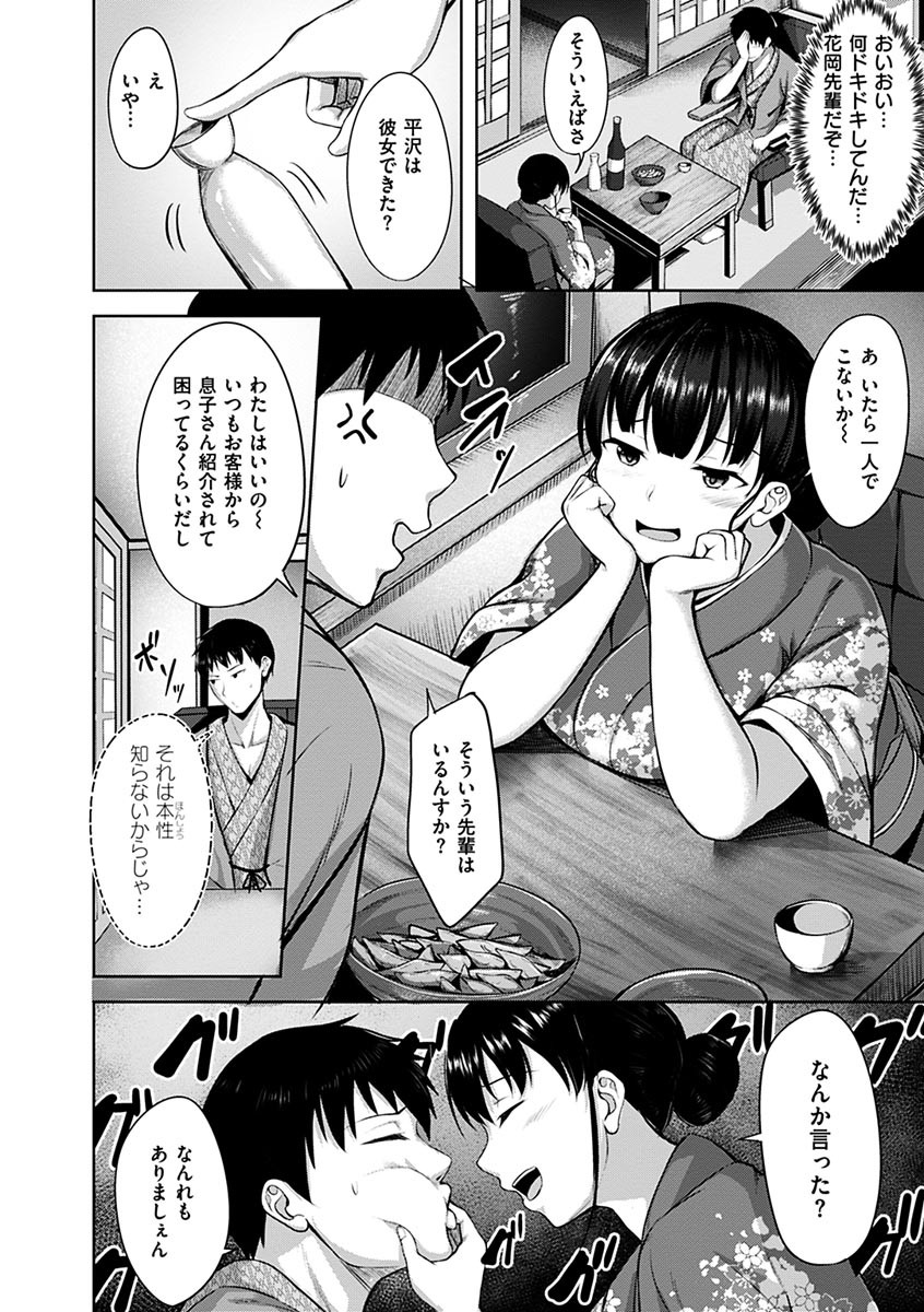 Page 114
