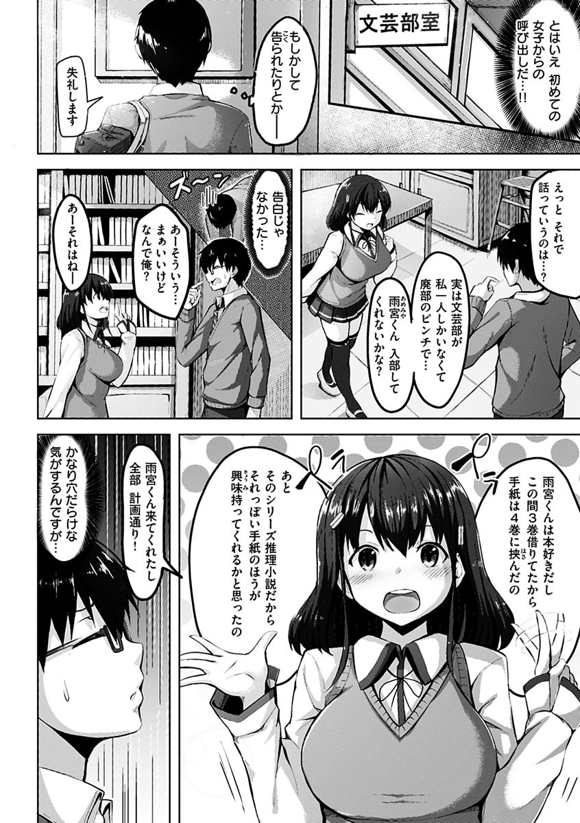 Page 150