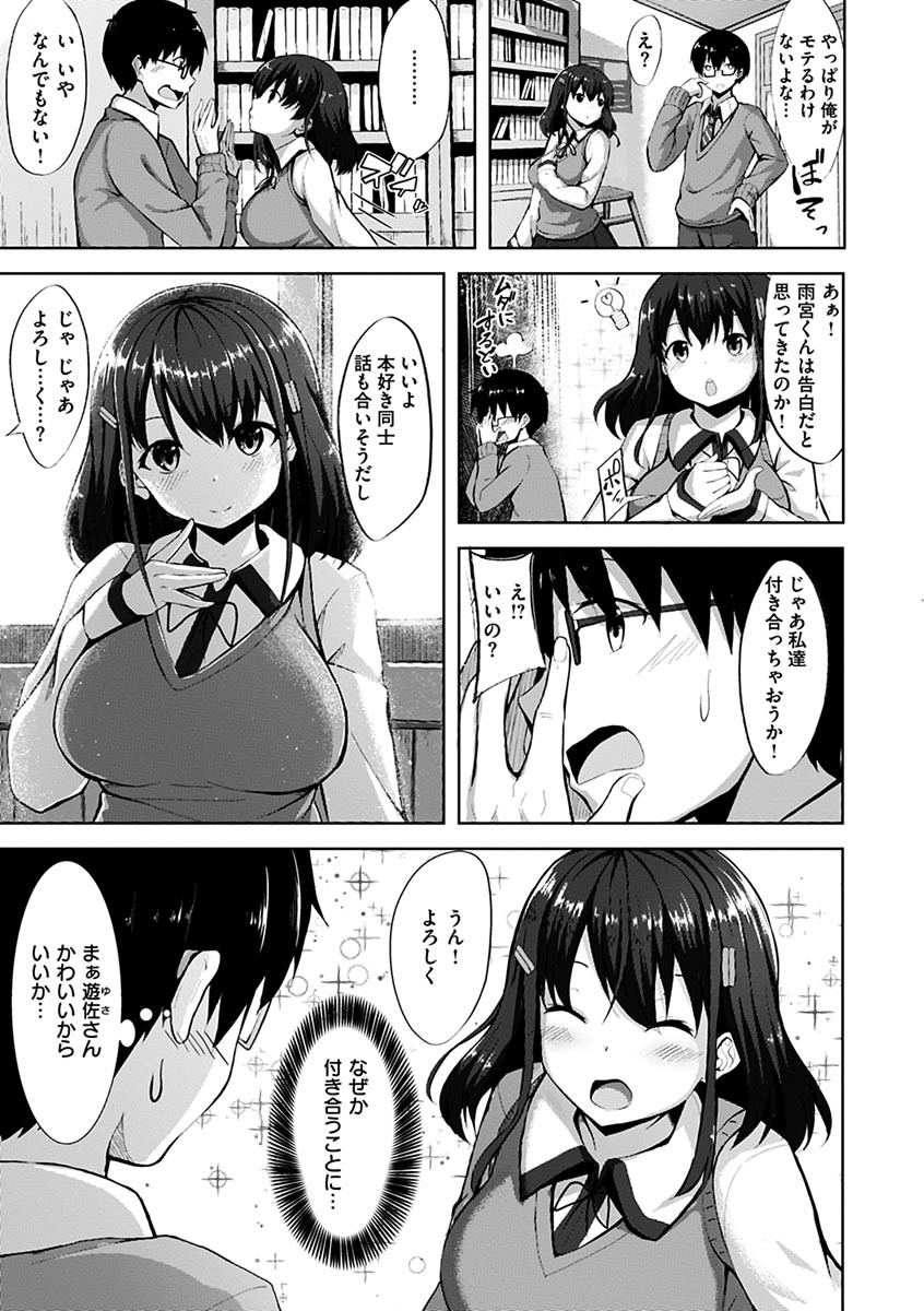 Page 151