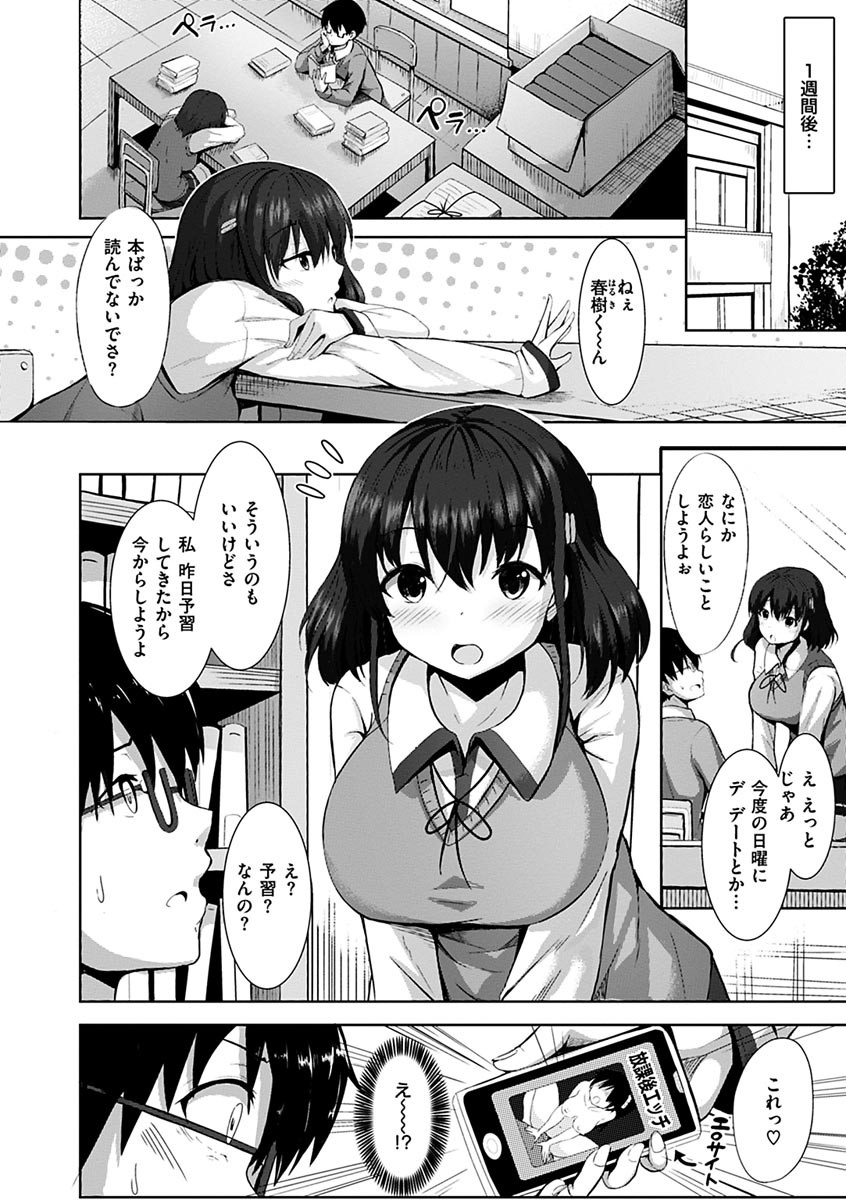 Page 152