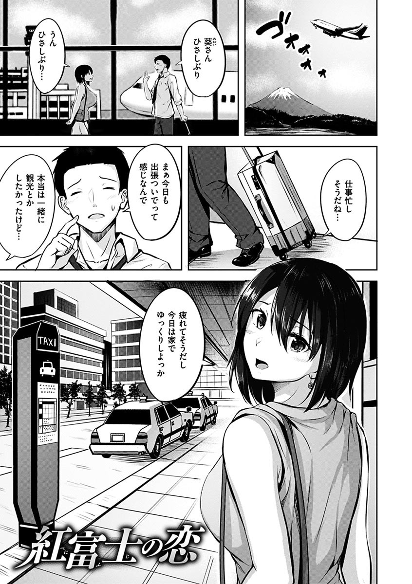 Page 167