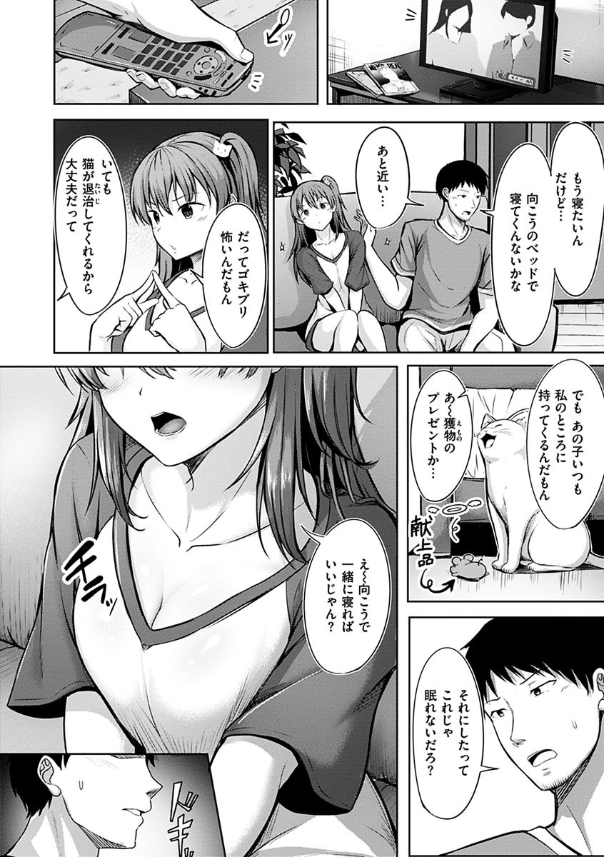 Page 94