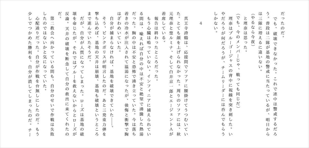 Page 122