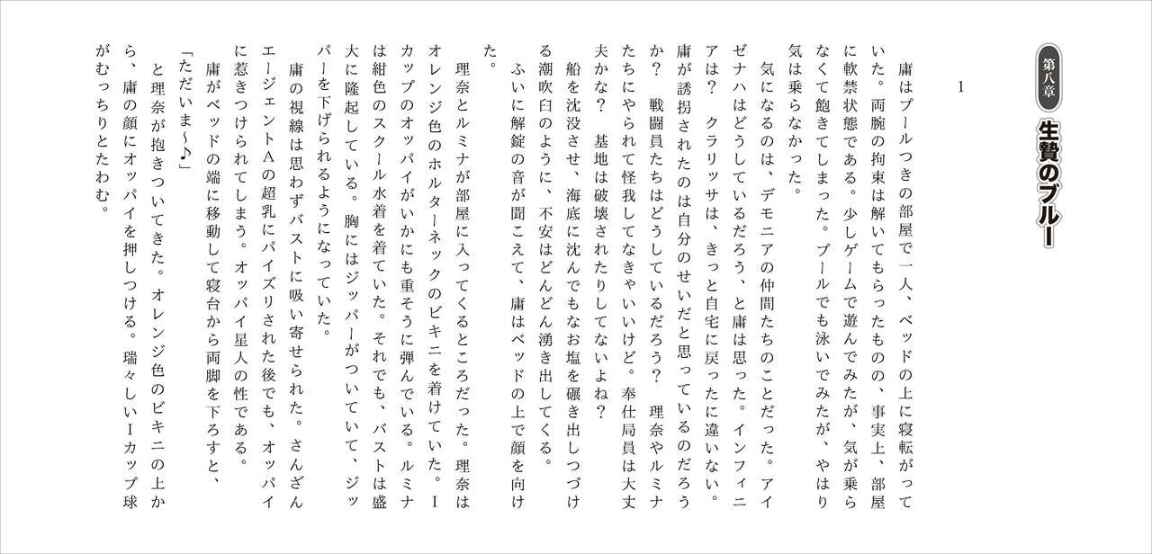 Page 128