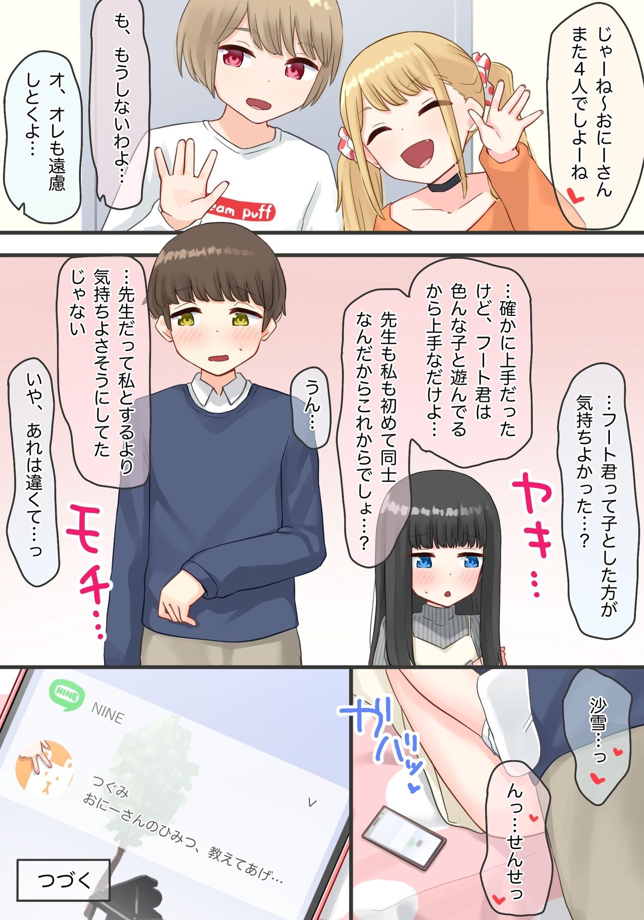 Page 38