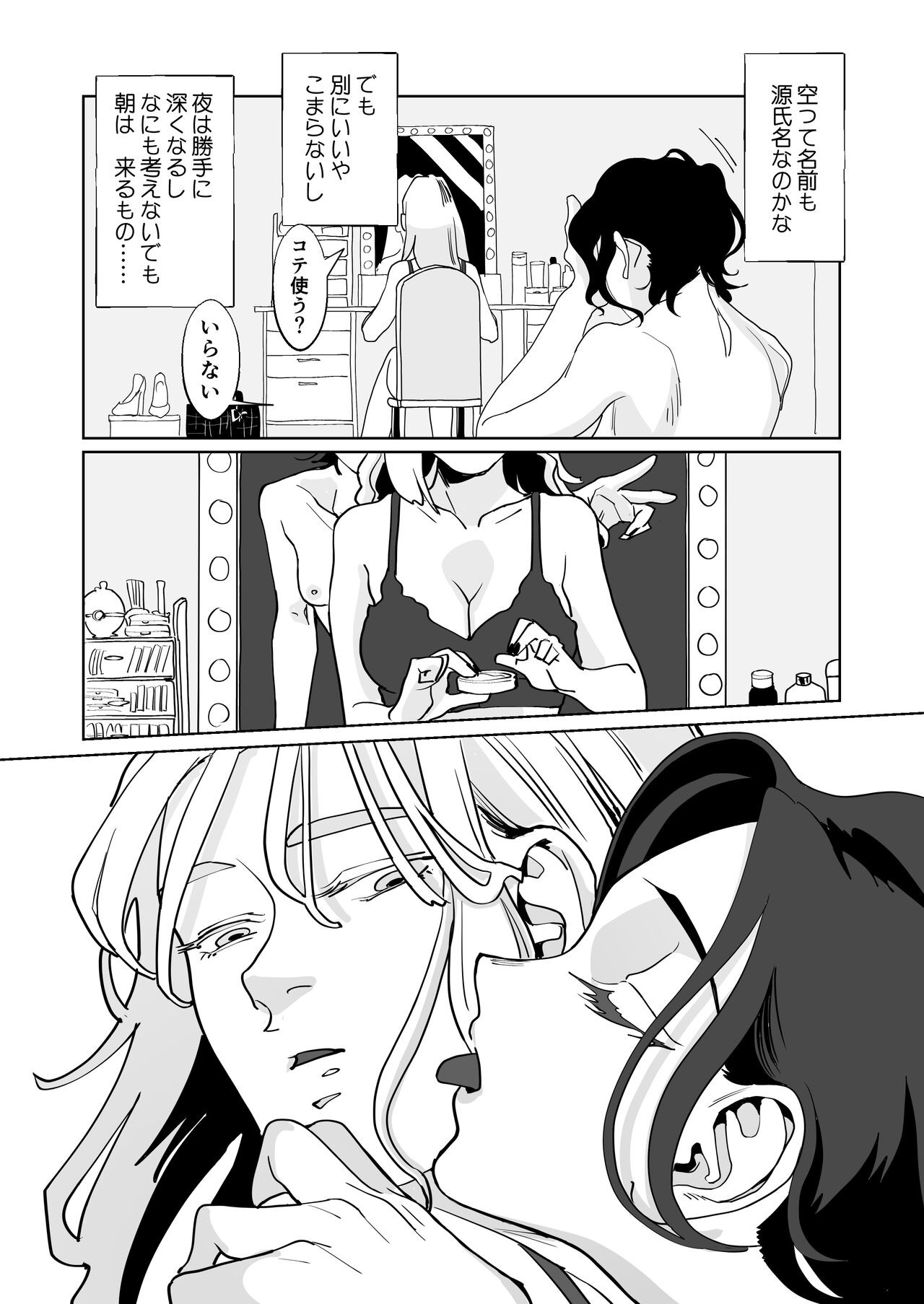 Page 39