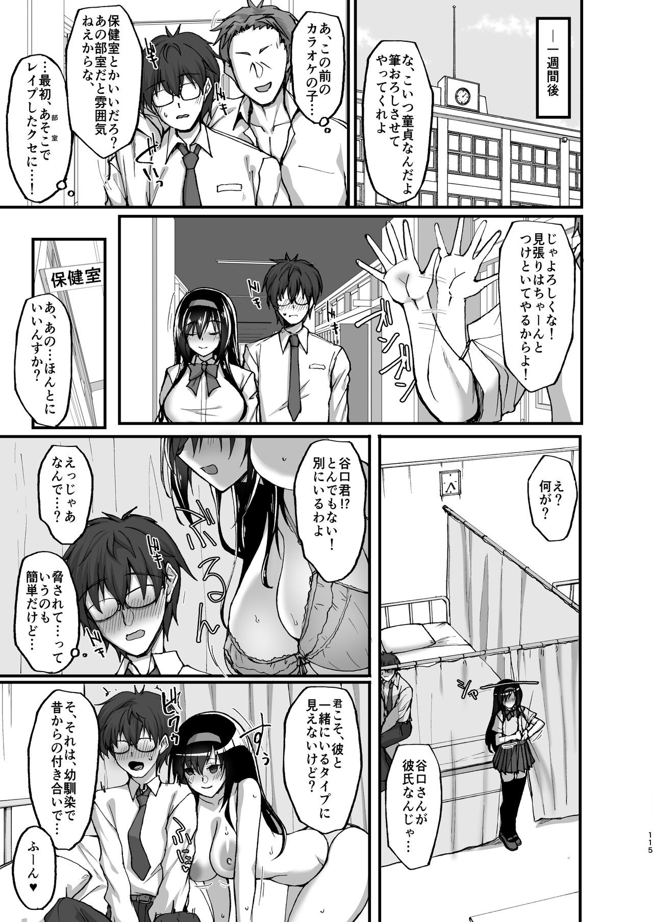 Page 109
