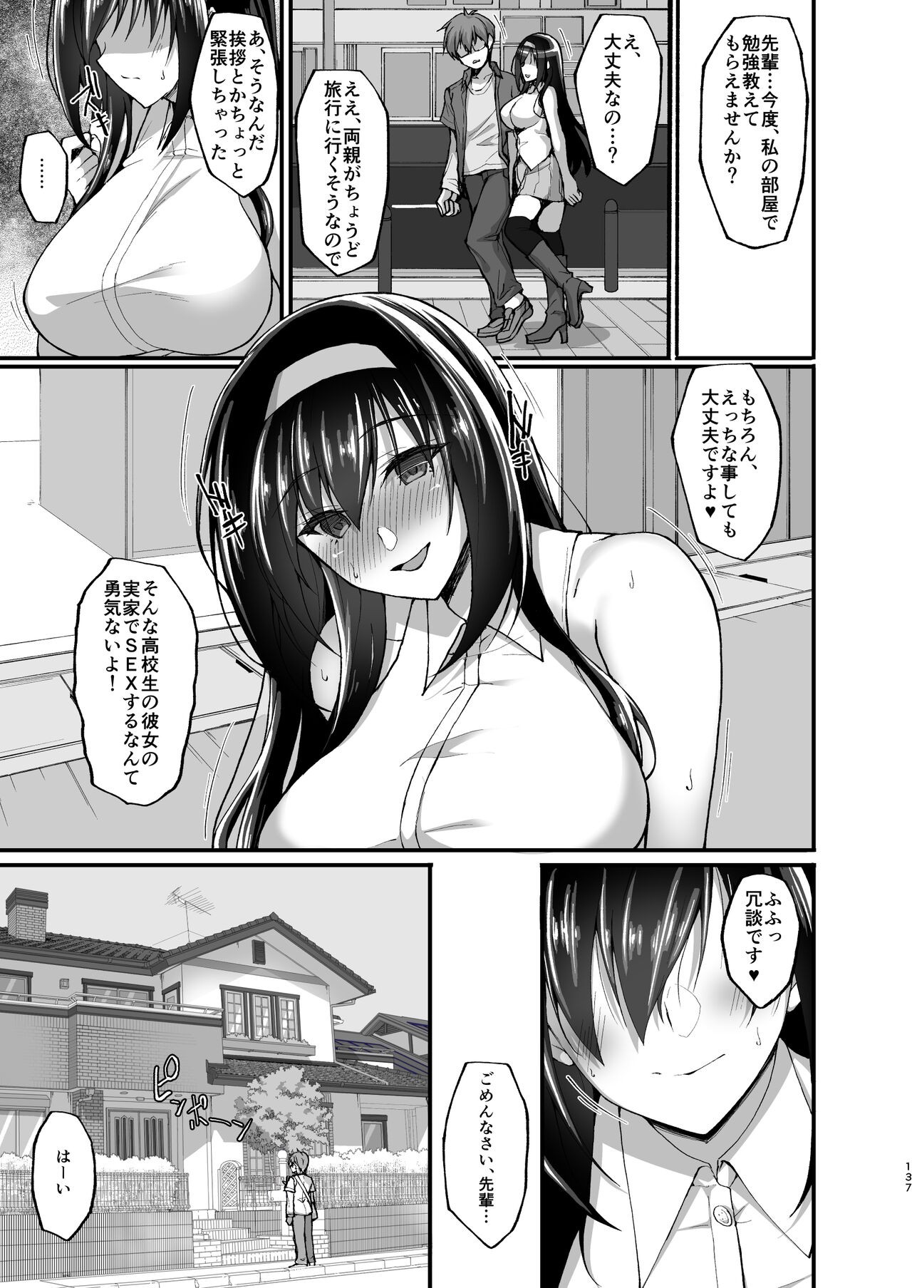 Page 131