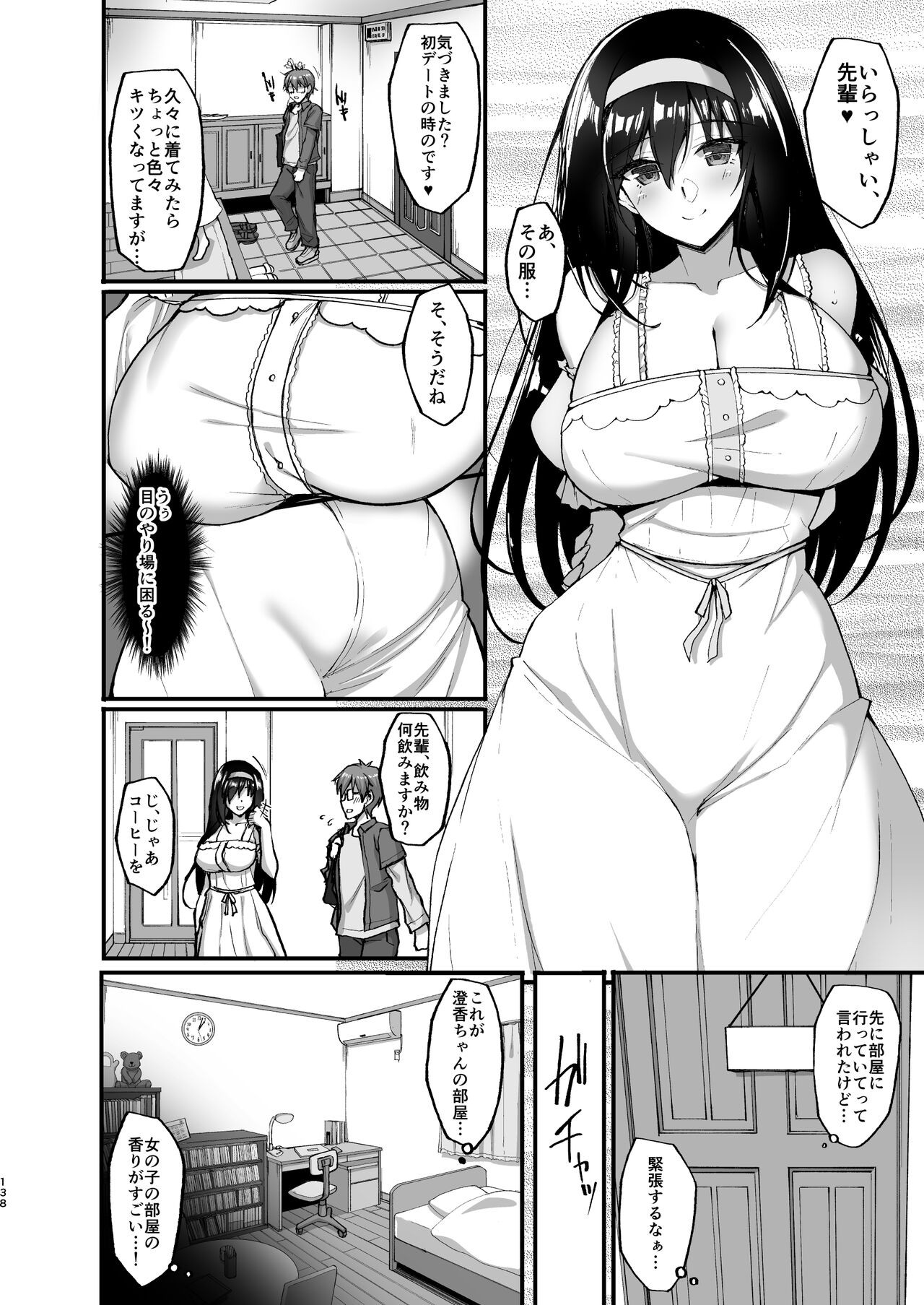 Page 132