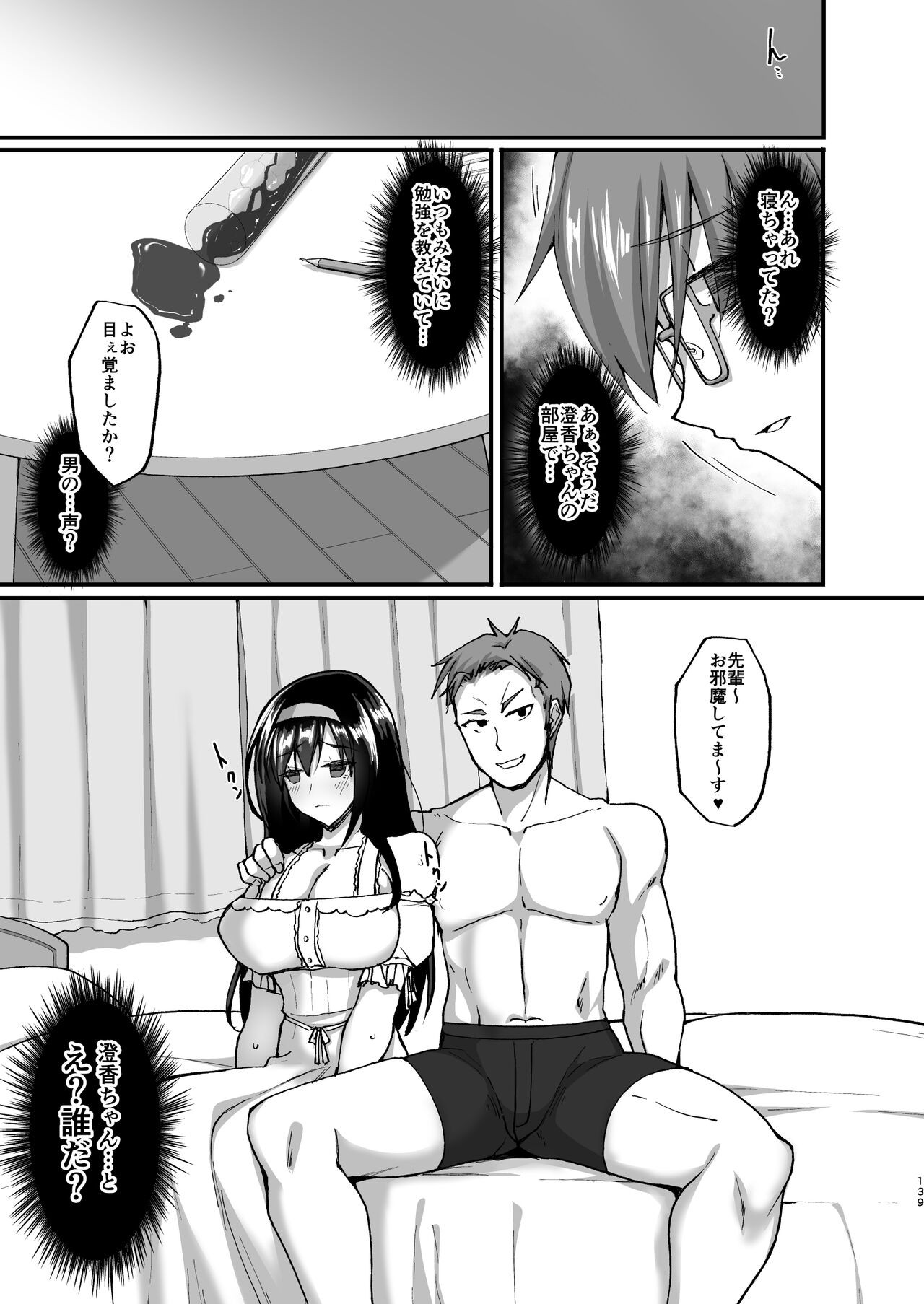 Page 133