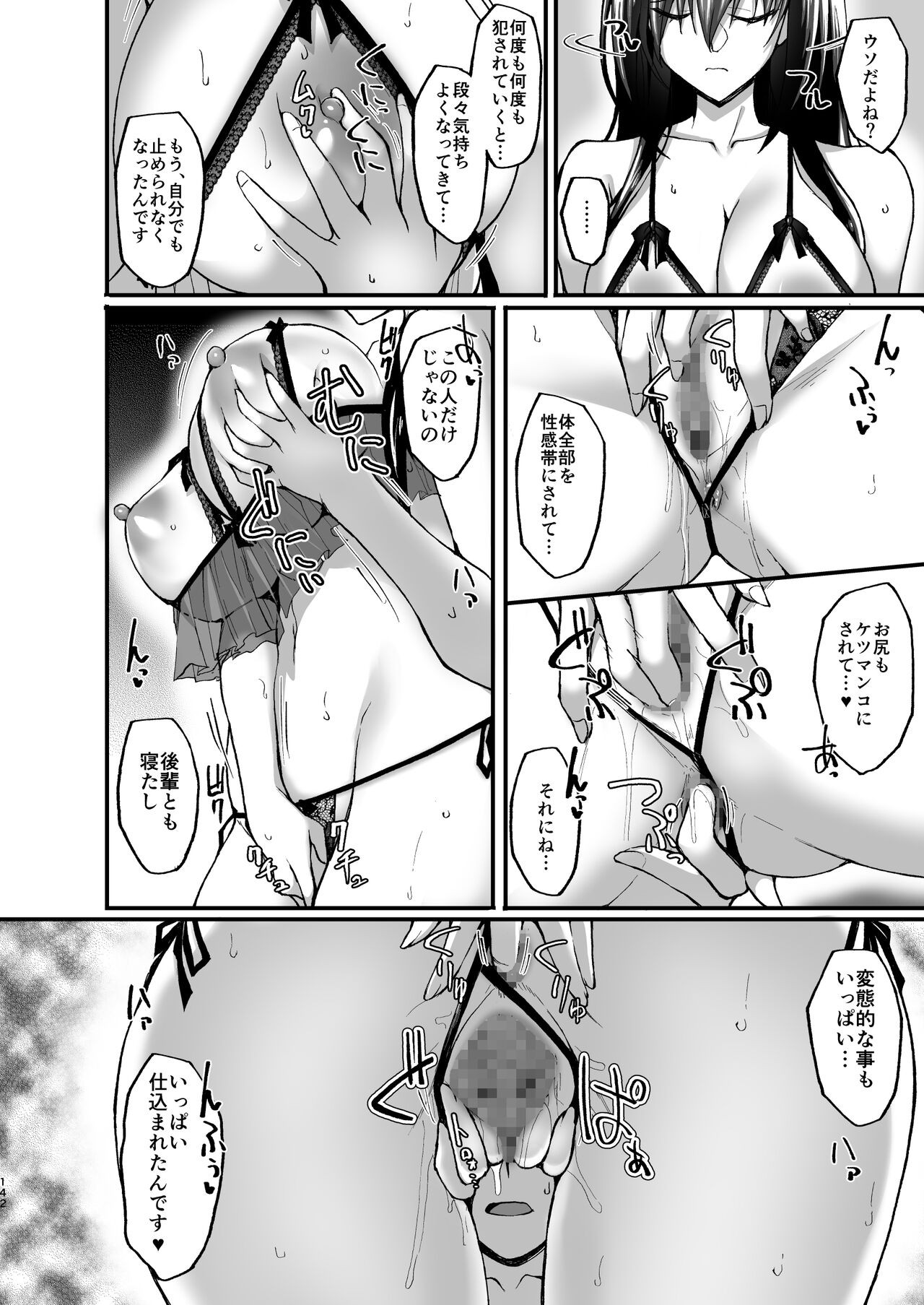 Page 136