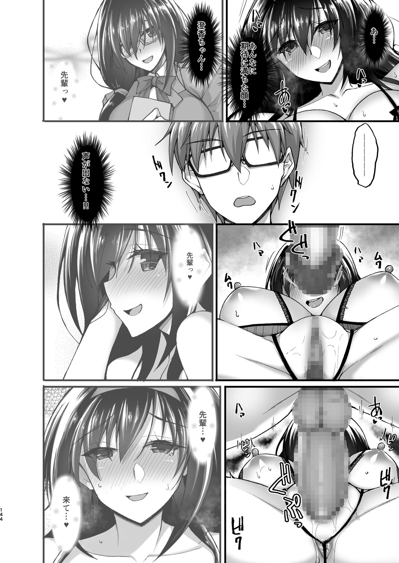 Page 138