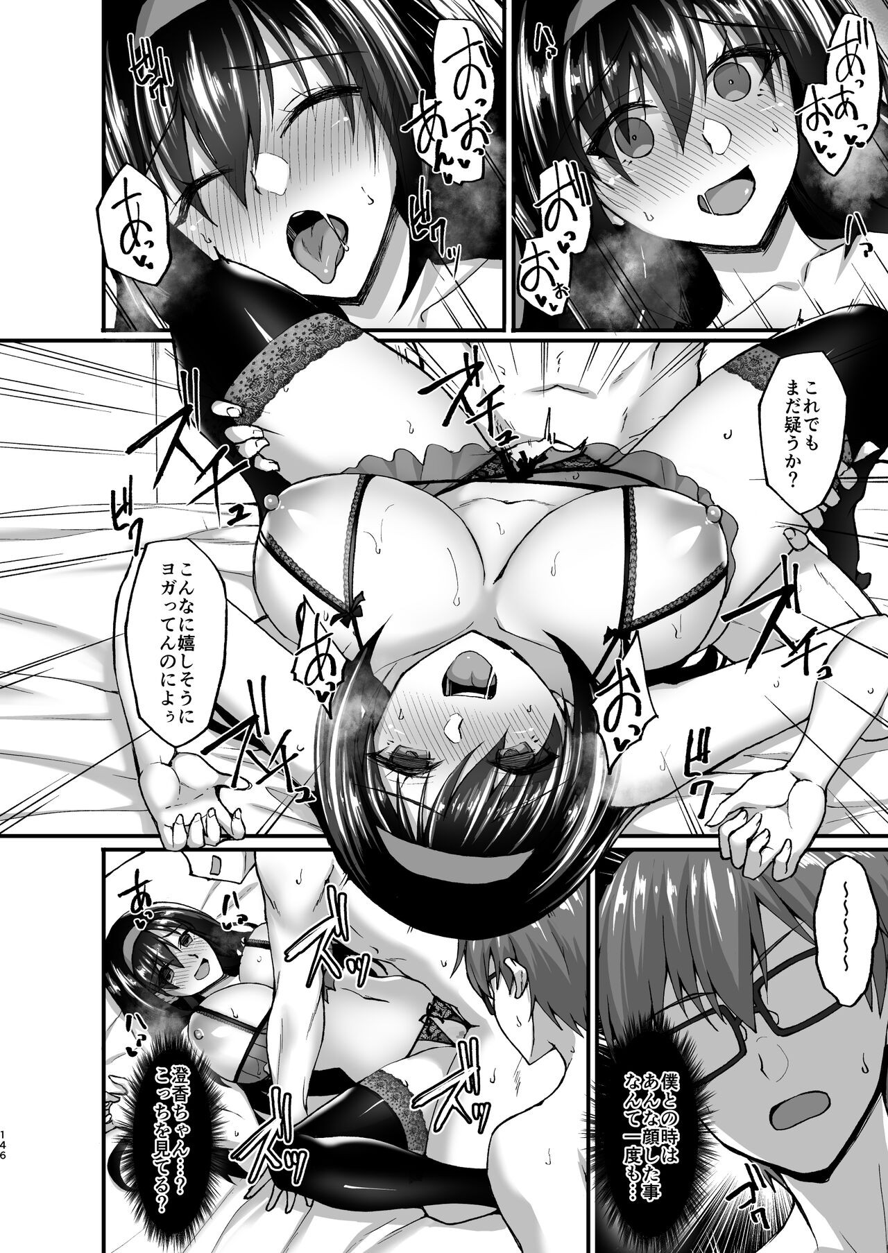 Page 140