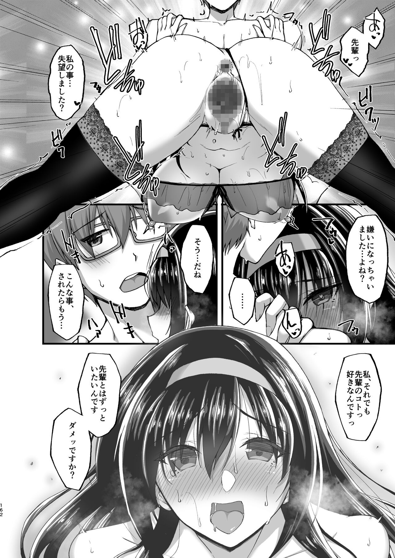 Page 156