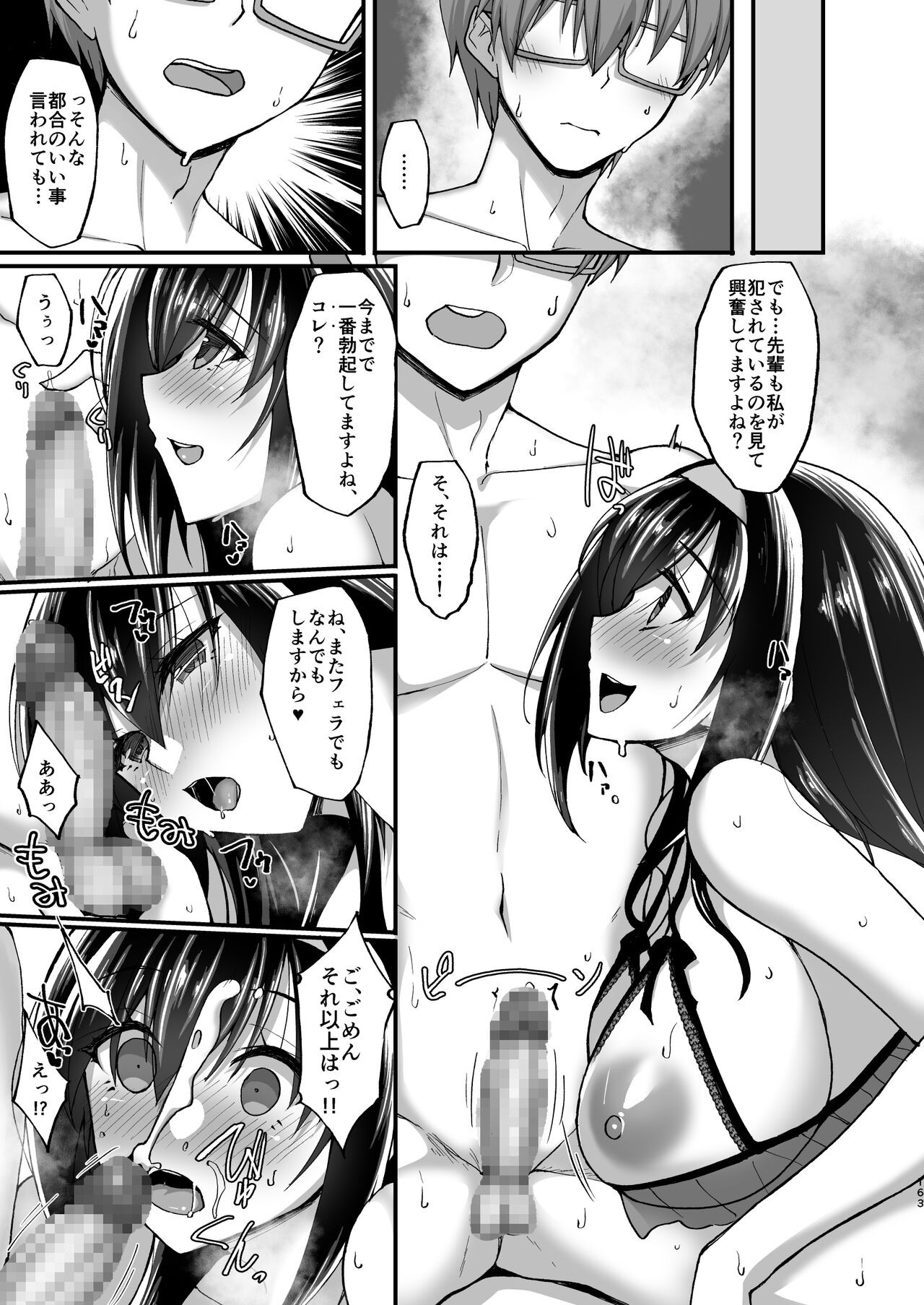 Page 157