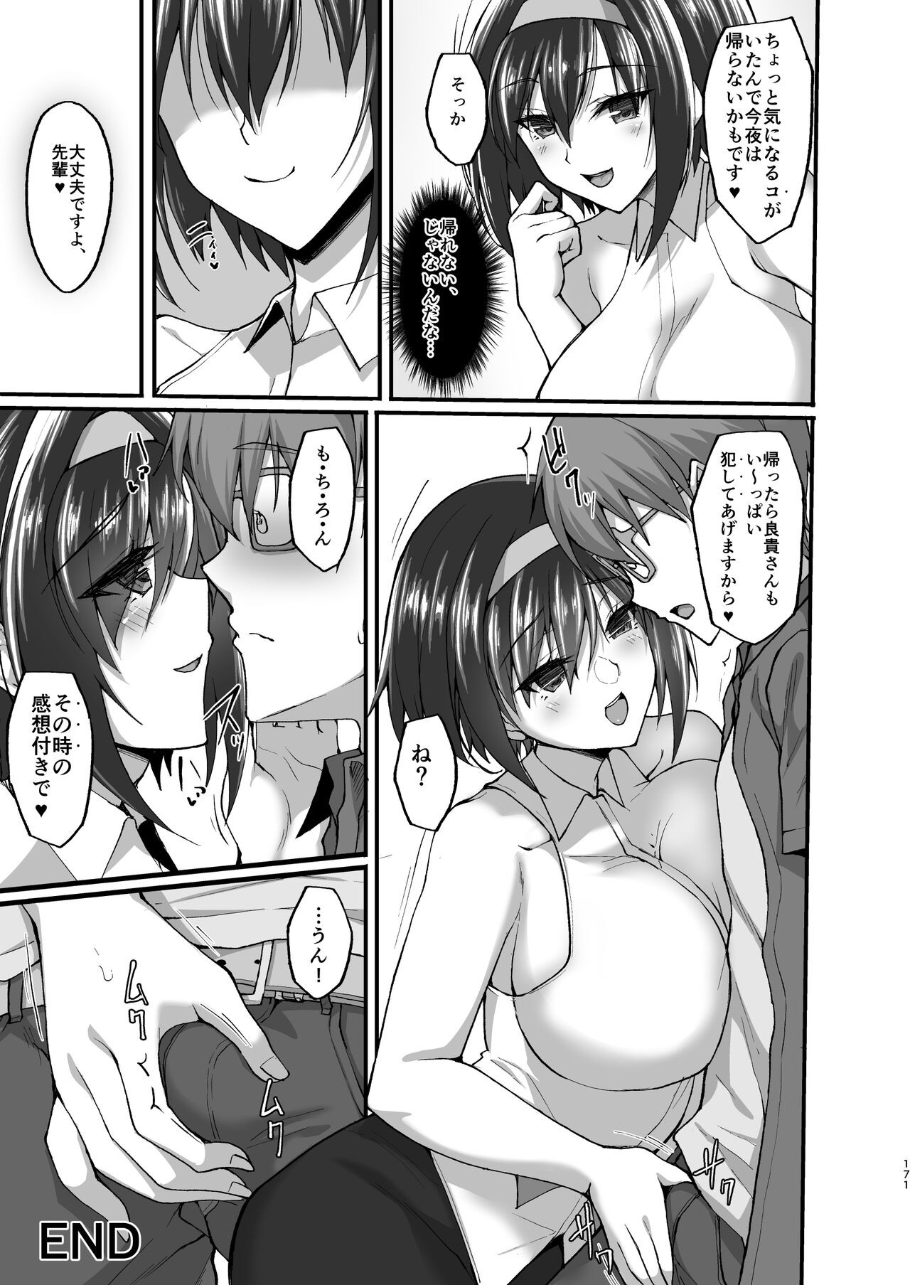 Page 165