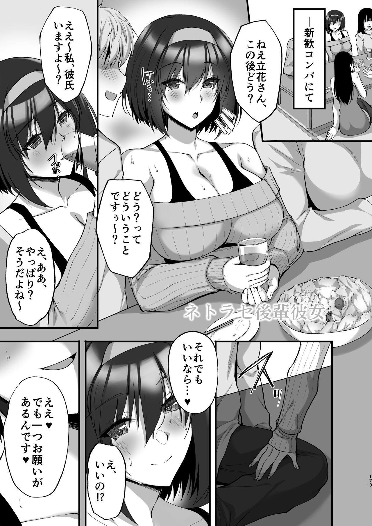 Page 166