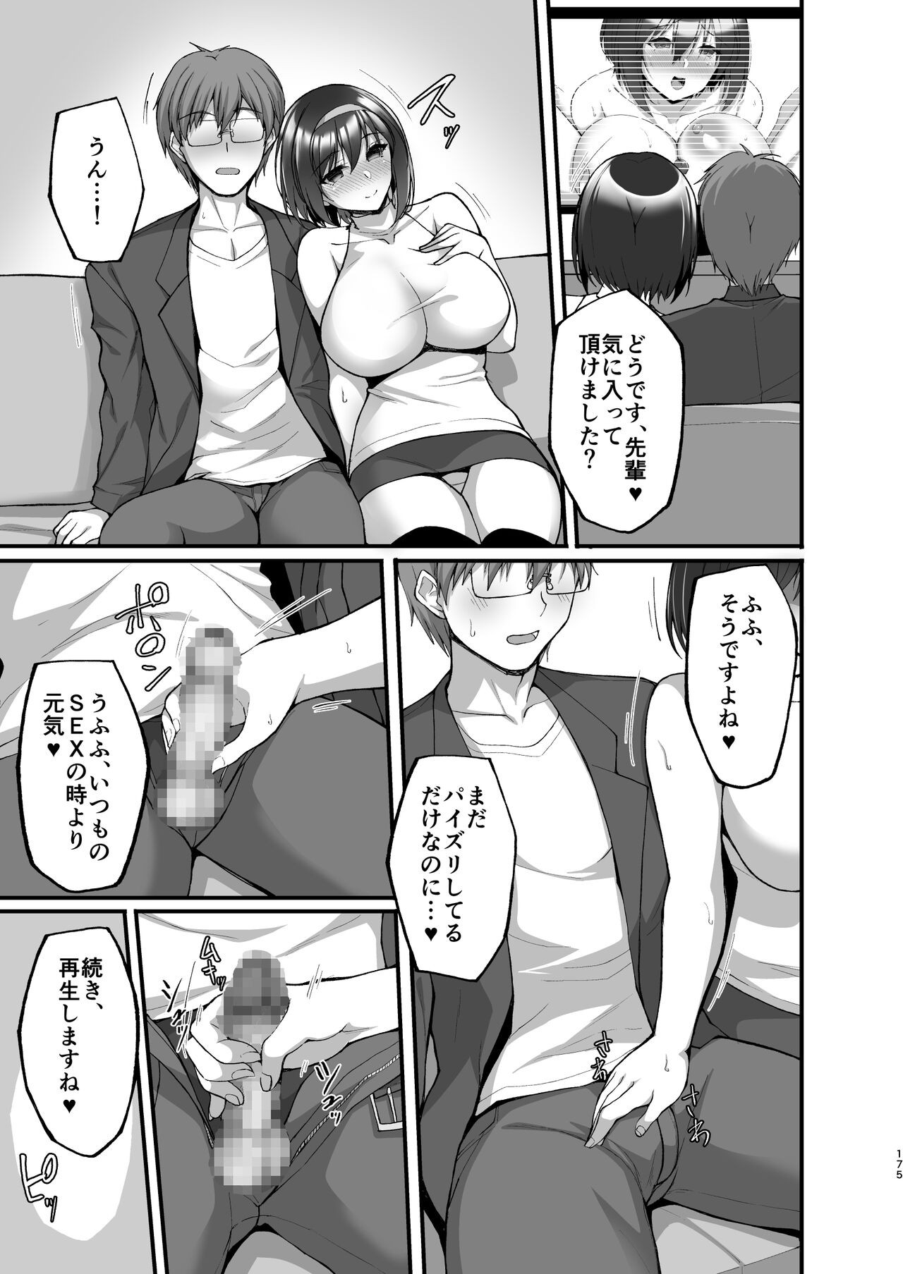 Page 168
