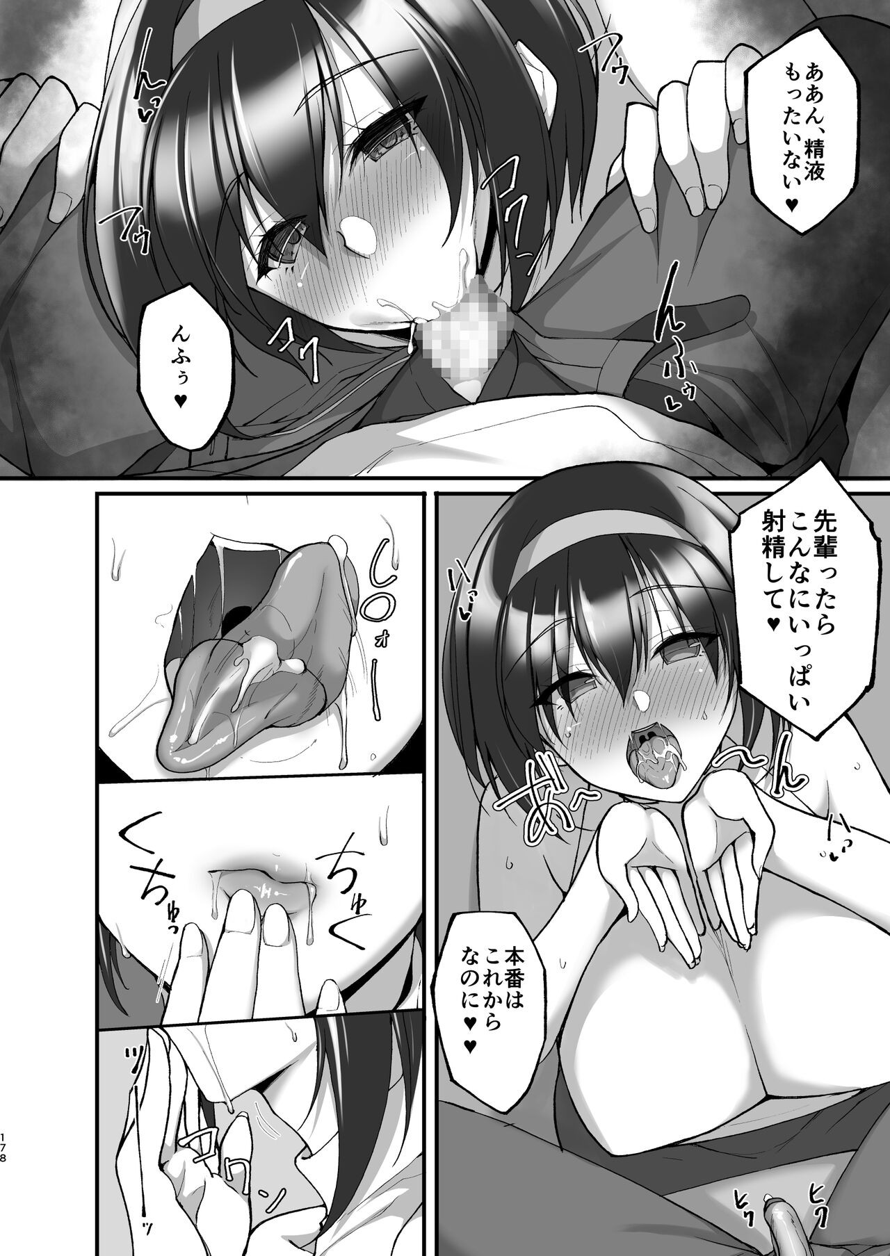 Page 171