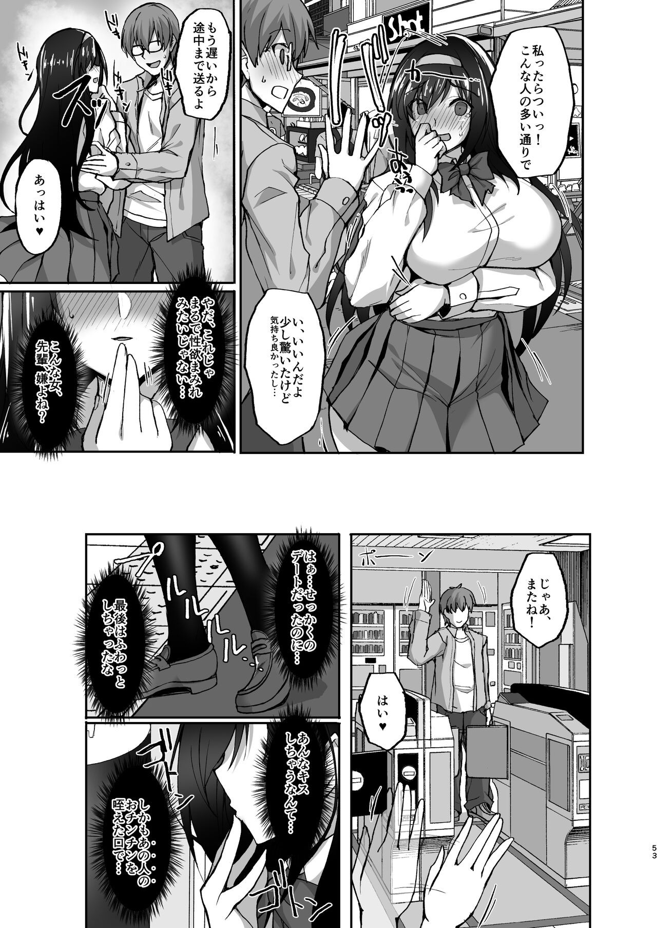 Page 49