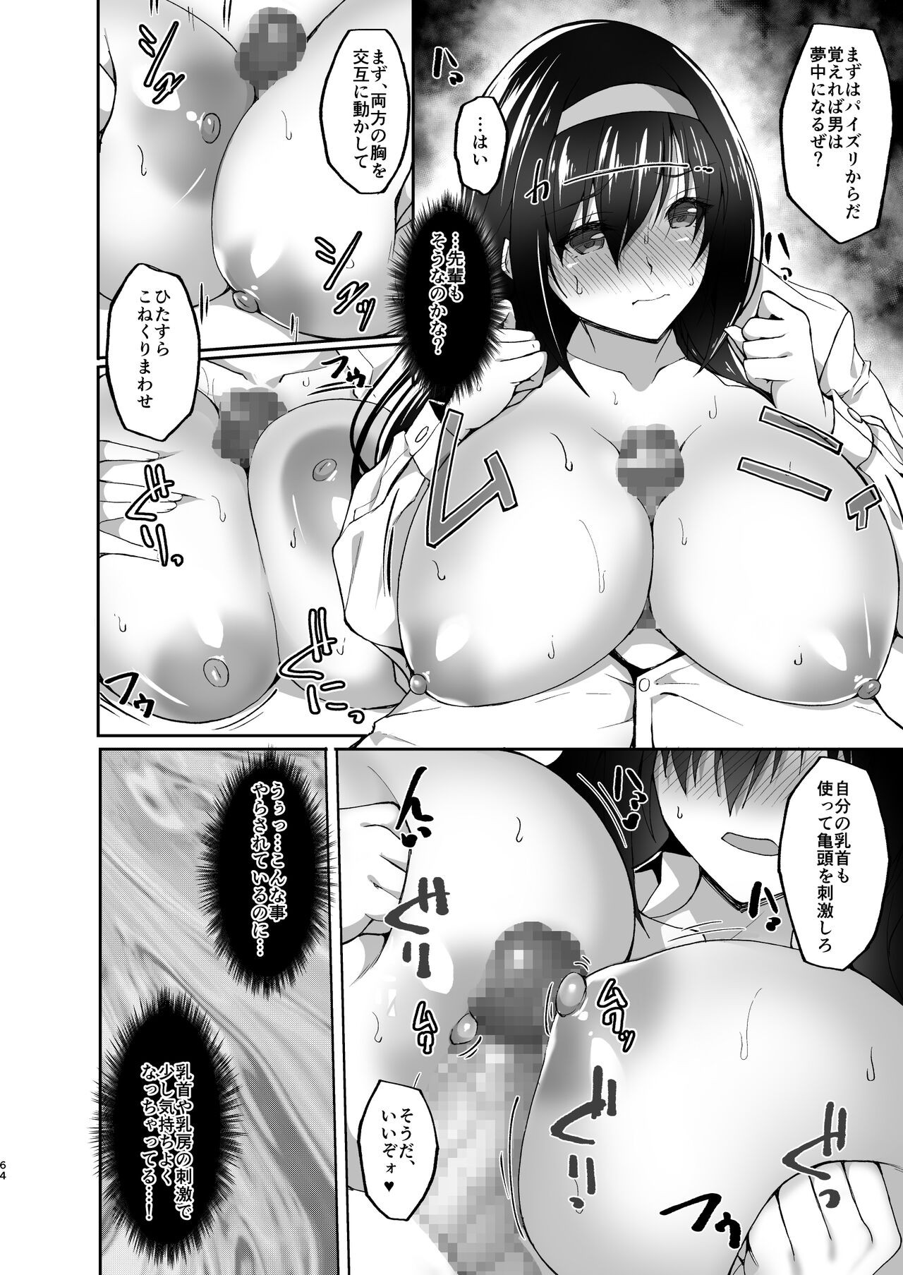 Page 60