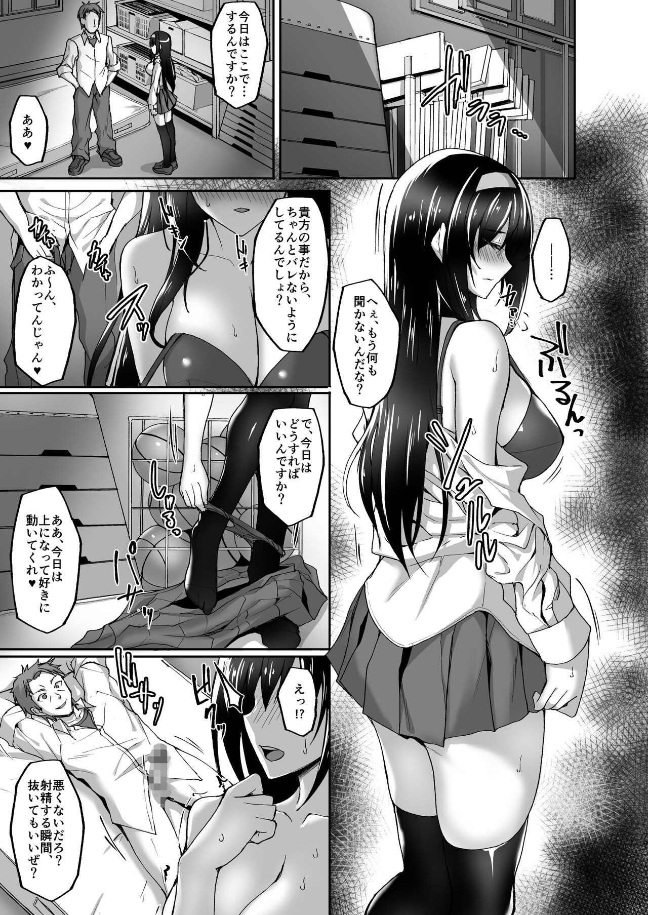 Page 75