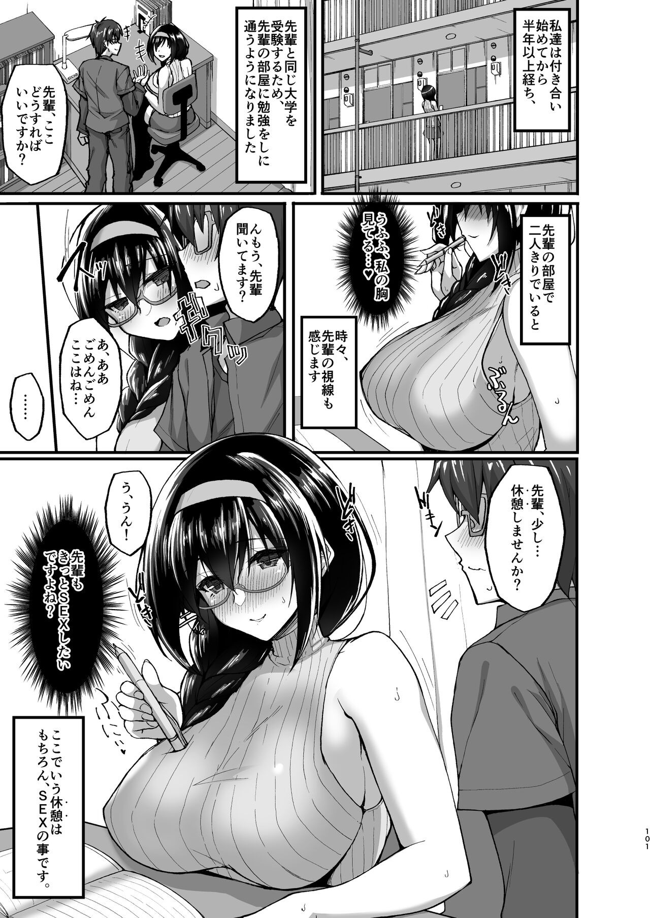 Page 95