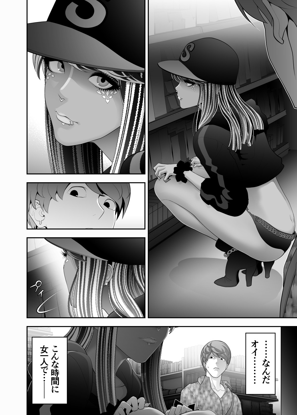 Page 6