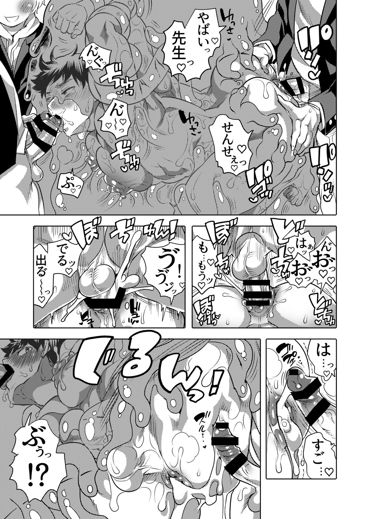 Page 51