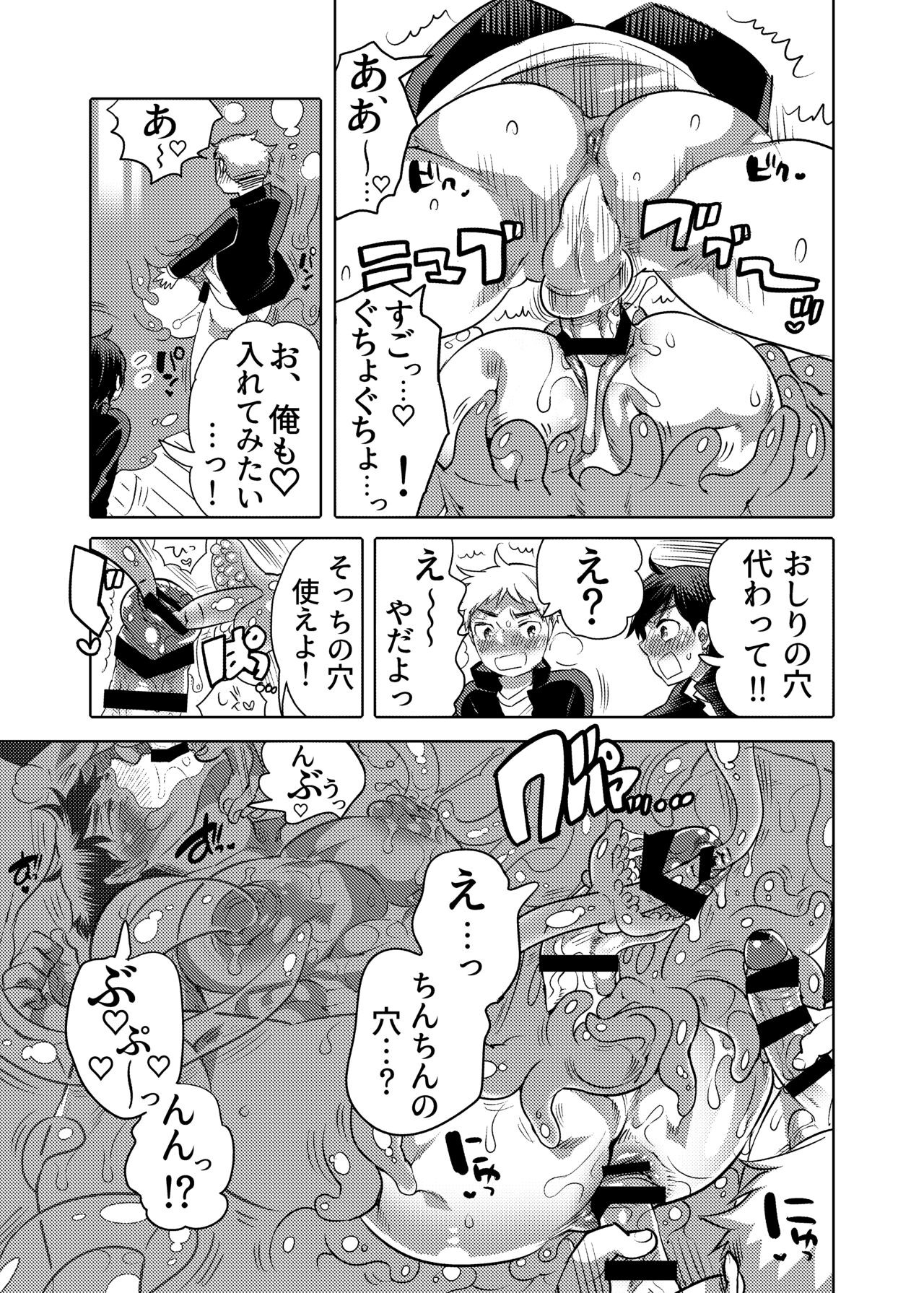 Page 53