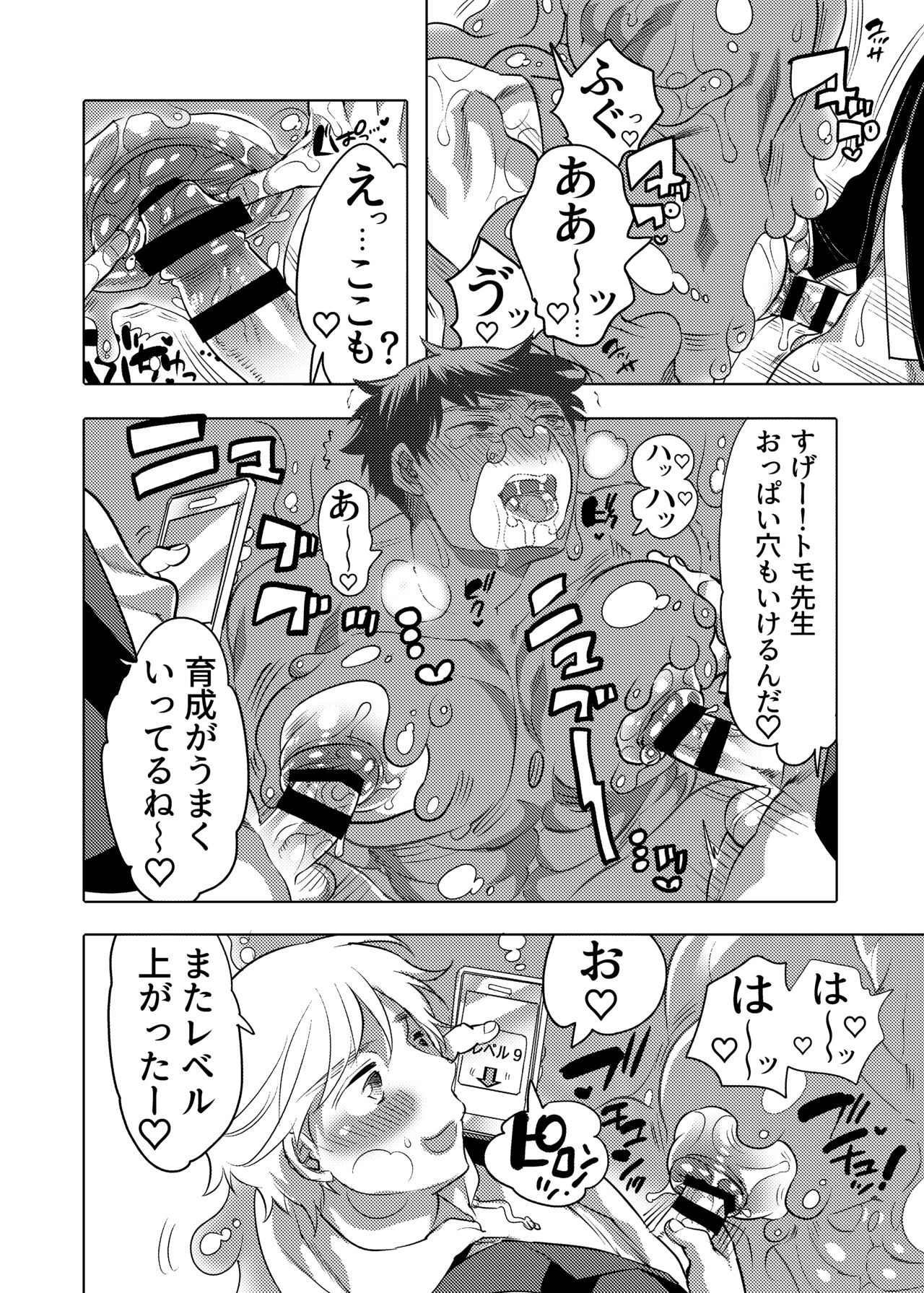 Page 58