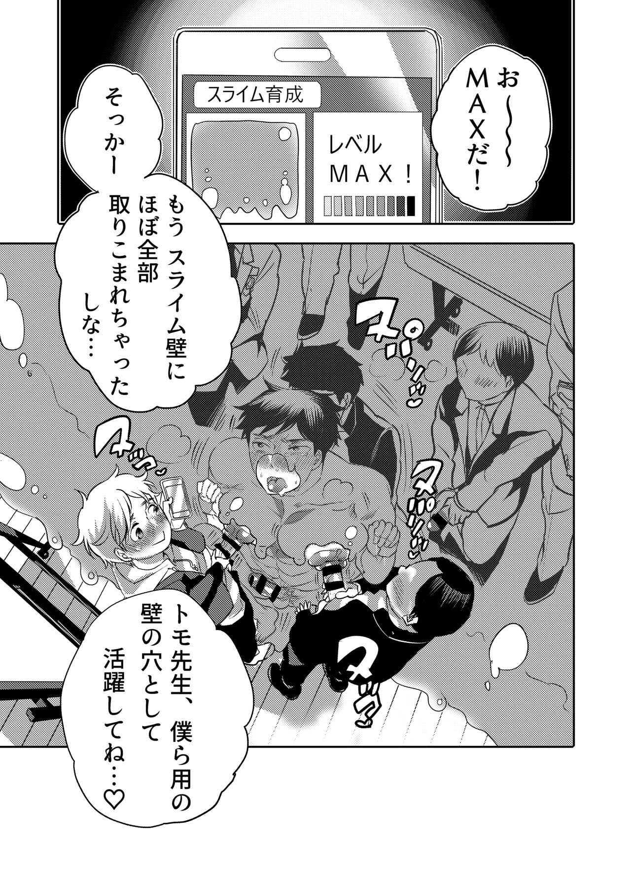 Page 59