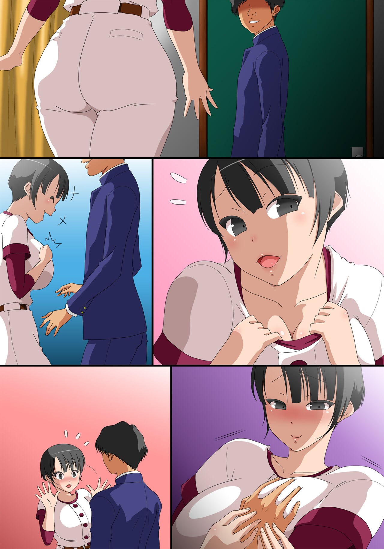 Page 25