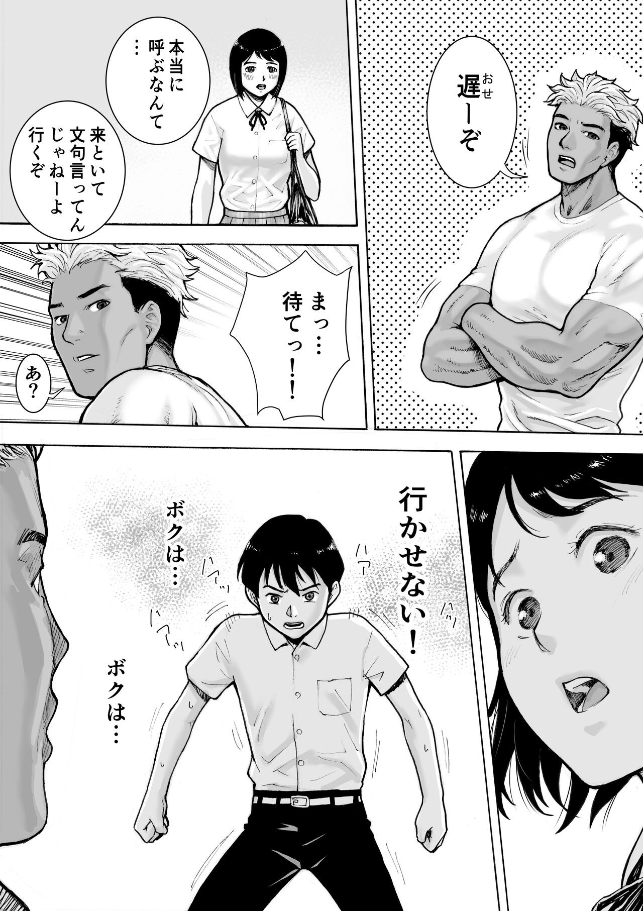 Page 49
