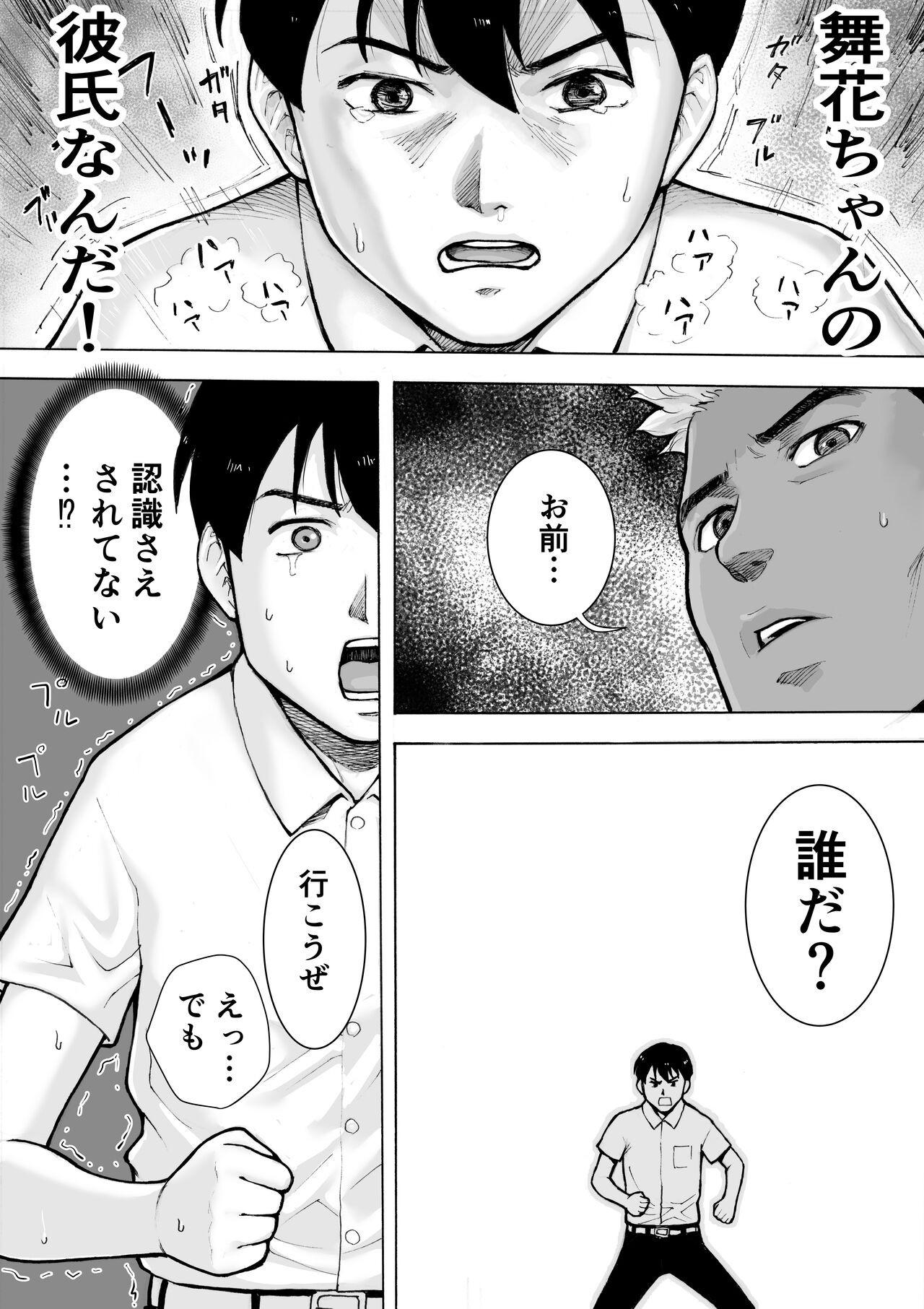 Page 50