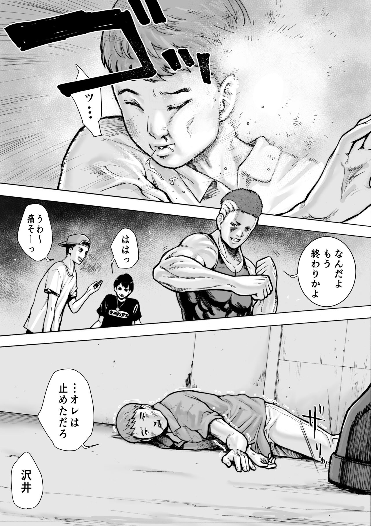 Page 64
